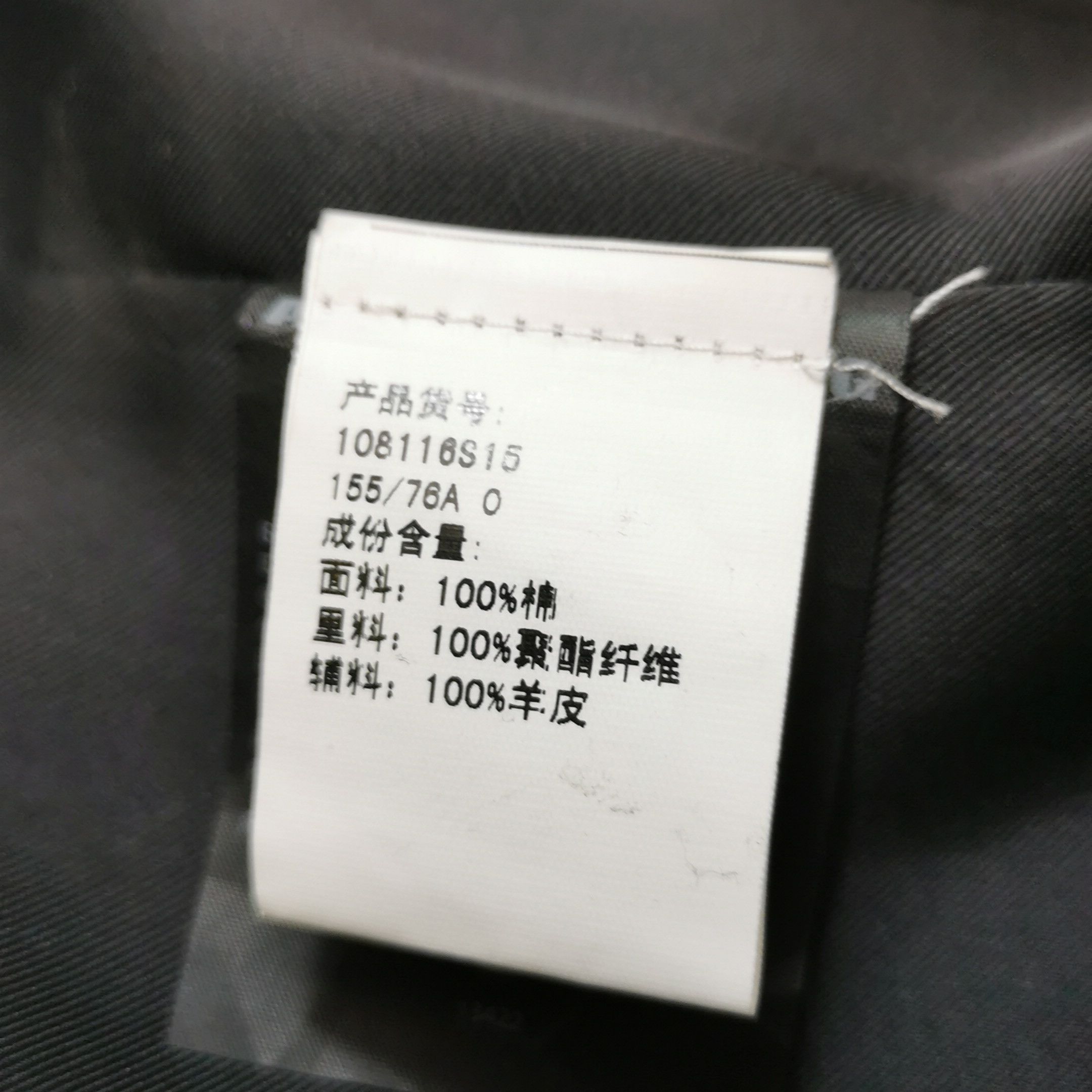 Alexander Wang Alexander Wang Cotton Sleeveless Vest Size 0 Size XS / US 0-2 / IT 36-38 - 14 Thumbnail