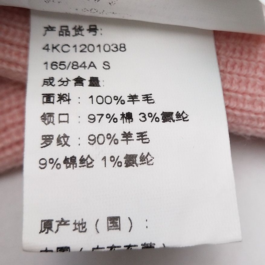 Alexander Wang Alexander Wang Bi-Layer Knit Sweater Size S Size S / US 4 / IT 40 - 8 Thumbnail