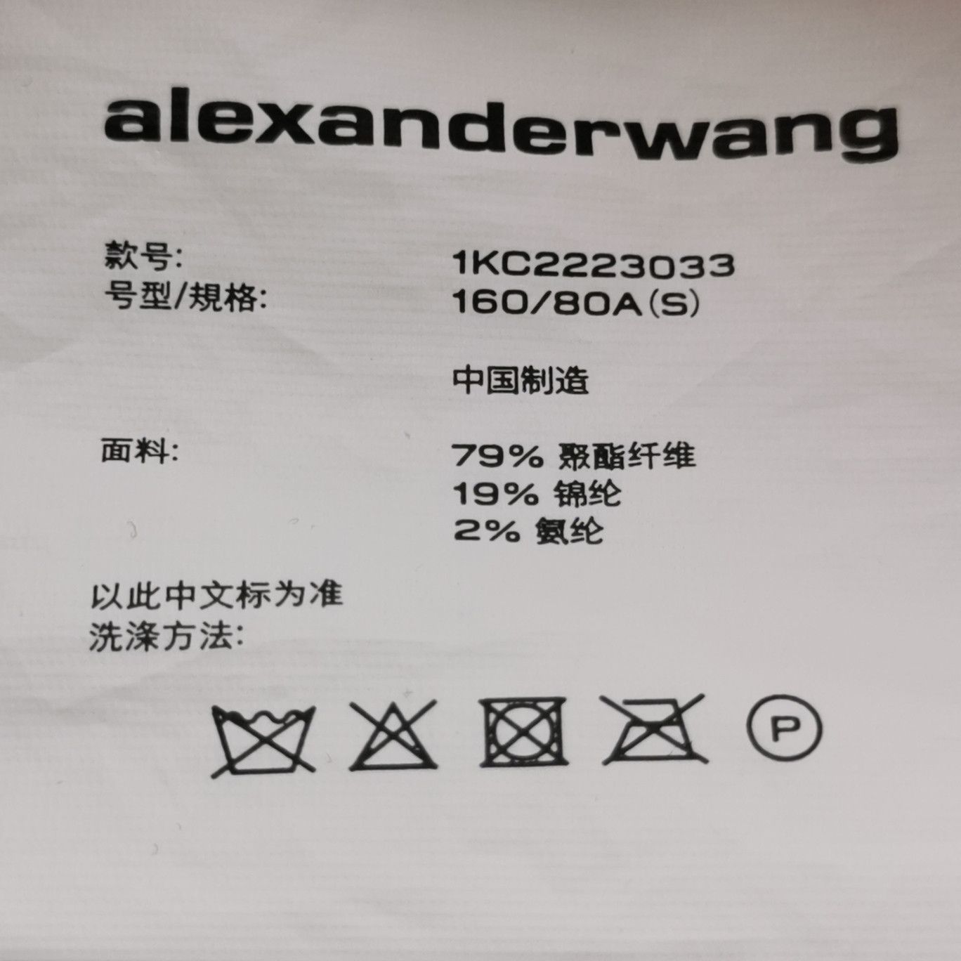 Alexander Wang Alexander Wang Pink Crop Jacket Size S Size S / US 4 / IT 40 - 7 Thumbnail