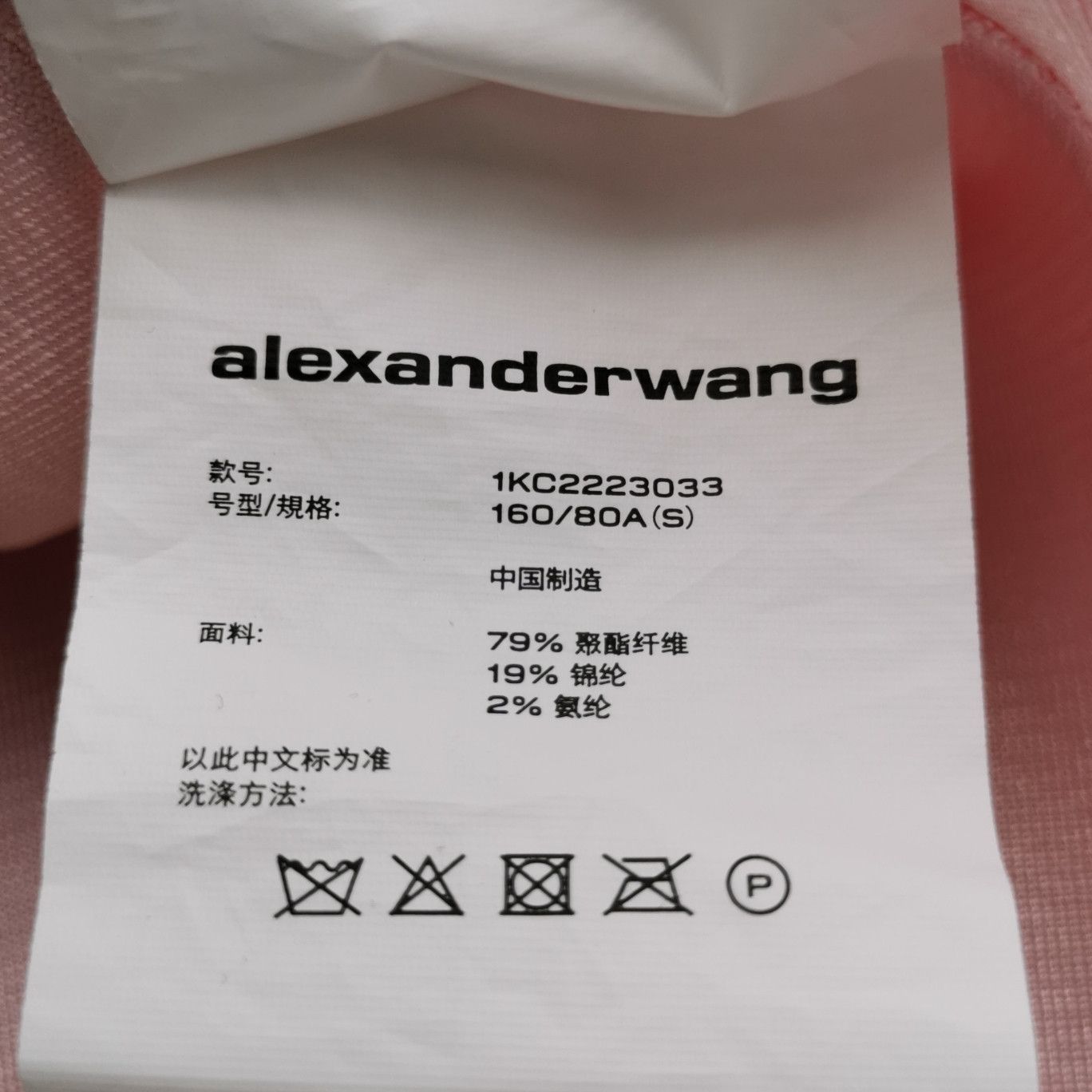 Alexander Wang Alexander Wang Pink Crop Jacket Size S Size S / US 4 / IT 40 - 6 Thumbnail