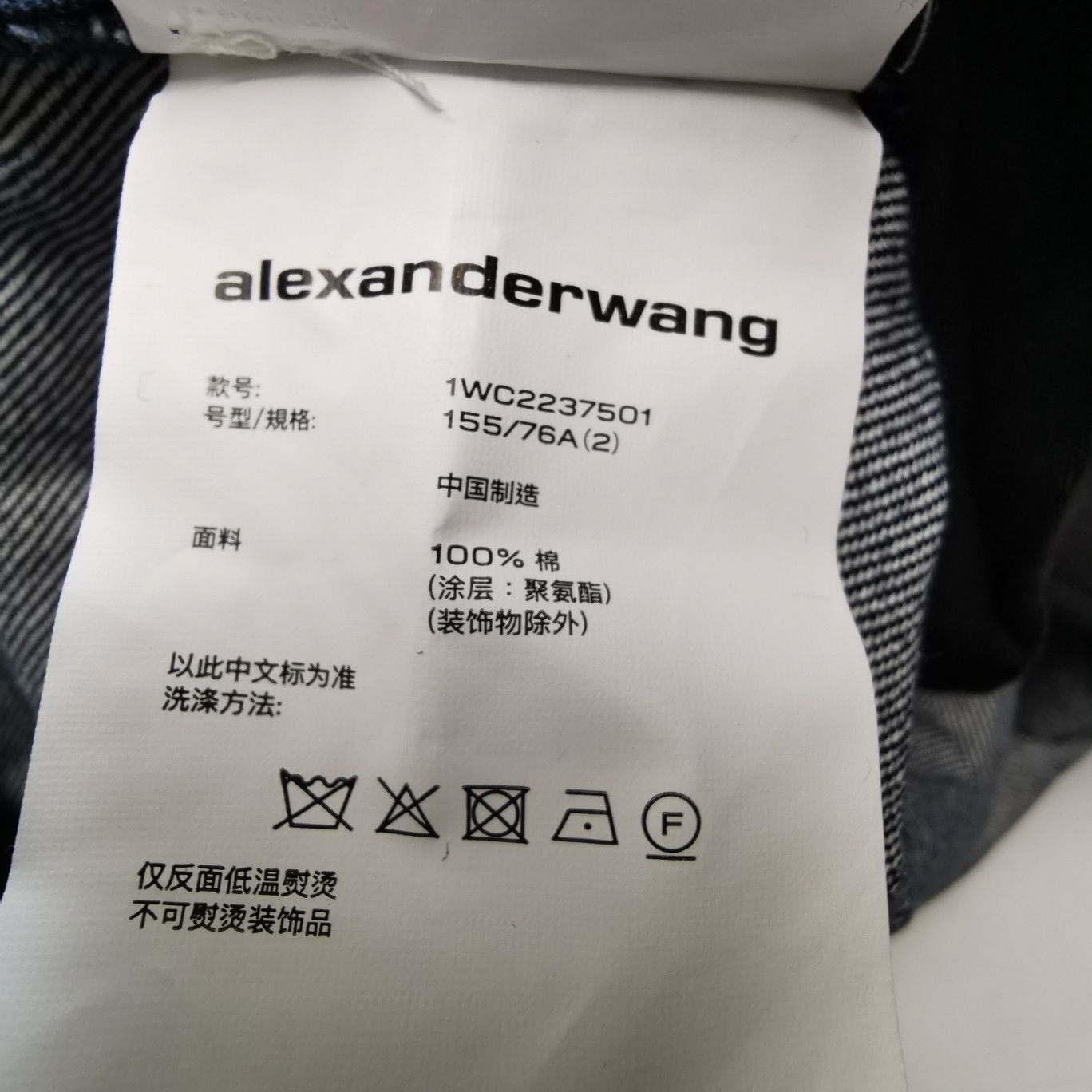 Alexander Wang Alexander Wang Denim Jumpsuit Size 2 Size 26" / US 2 / IT 38 - 8 Thumbnail