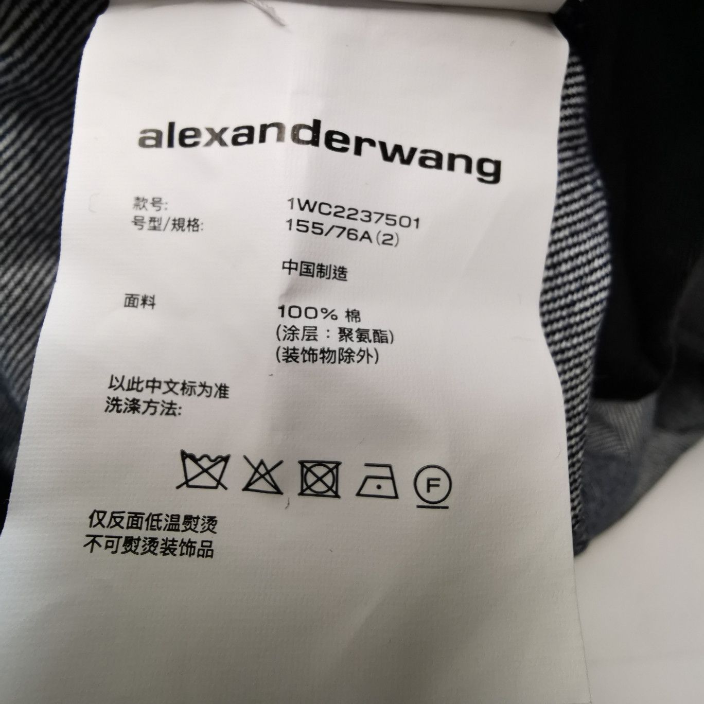 Alexander Wang Alexander Wang Denim Jumpsuit Size 2 Size 26" / US 2 / IT 38 - 7 Thumbnail