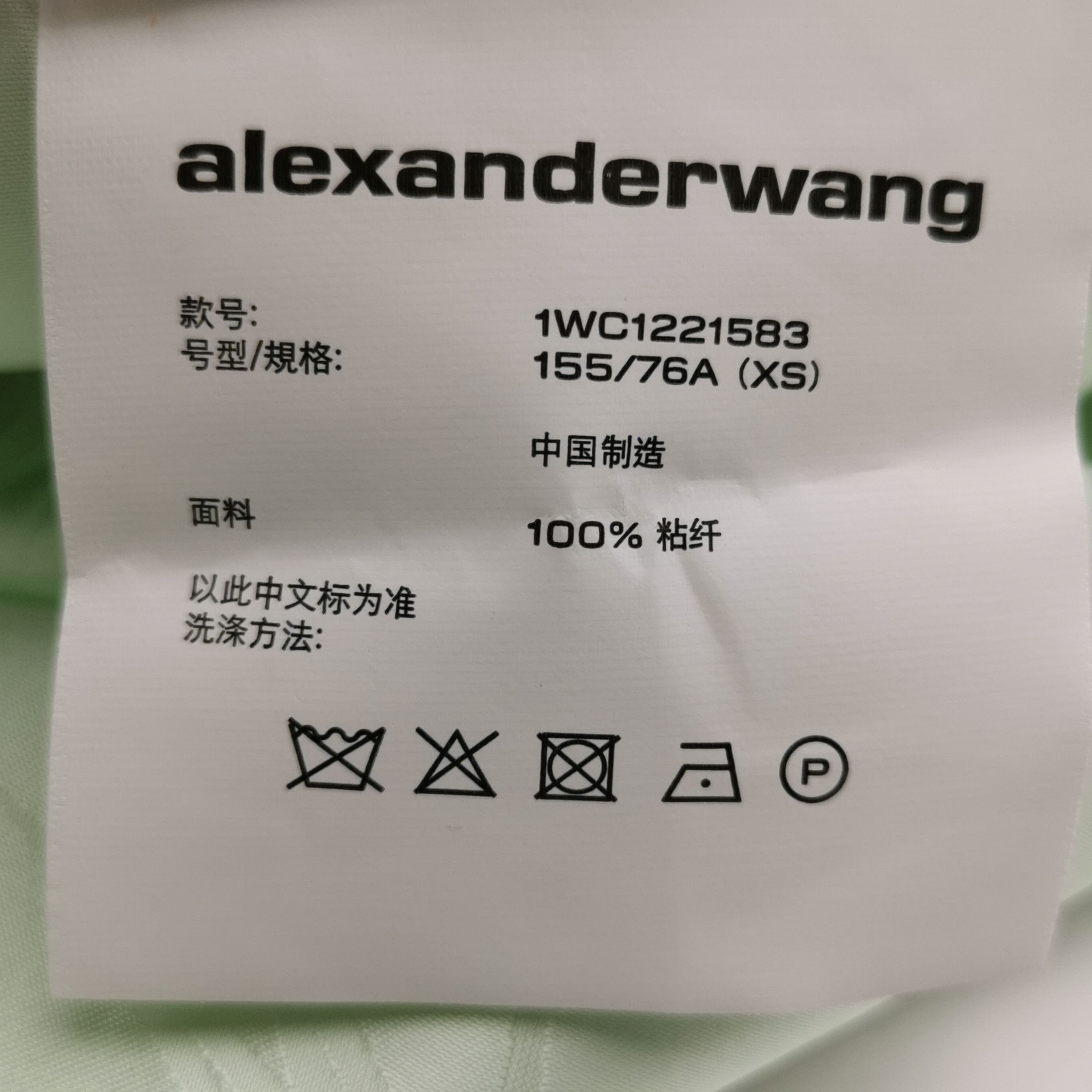Alexander Wang Alexander Wang Bamboo Print Button Up Shirt XS Size XS / US 0-2 / IT 36-38 - 8 Thumbnail