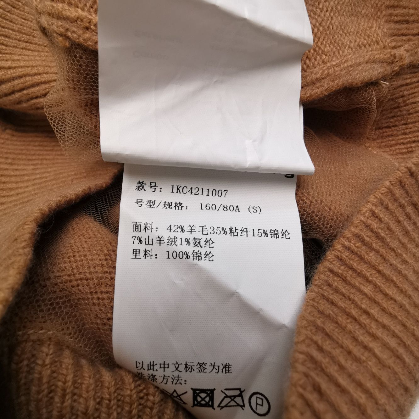 Alexander Wang Alexander Wang Illusion Tulle Drape Sweater Size S Size S / US 4 / IT 40 - 7 Thumbnail