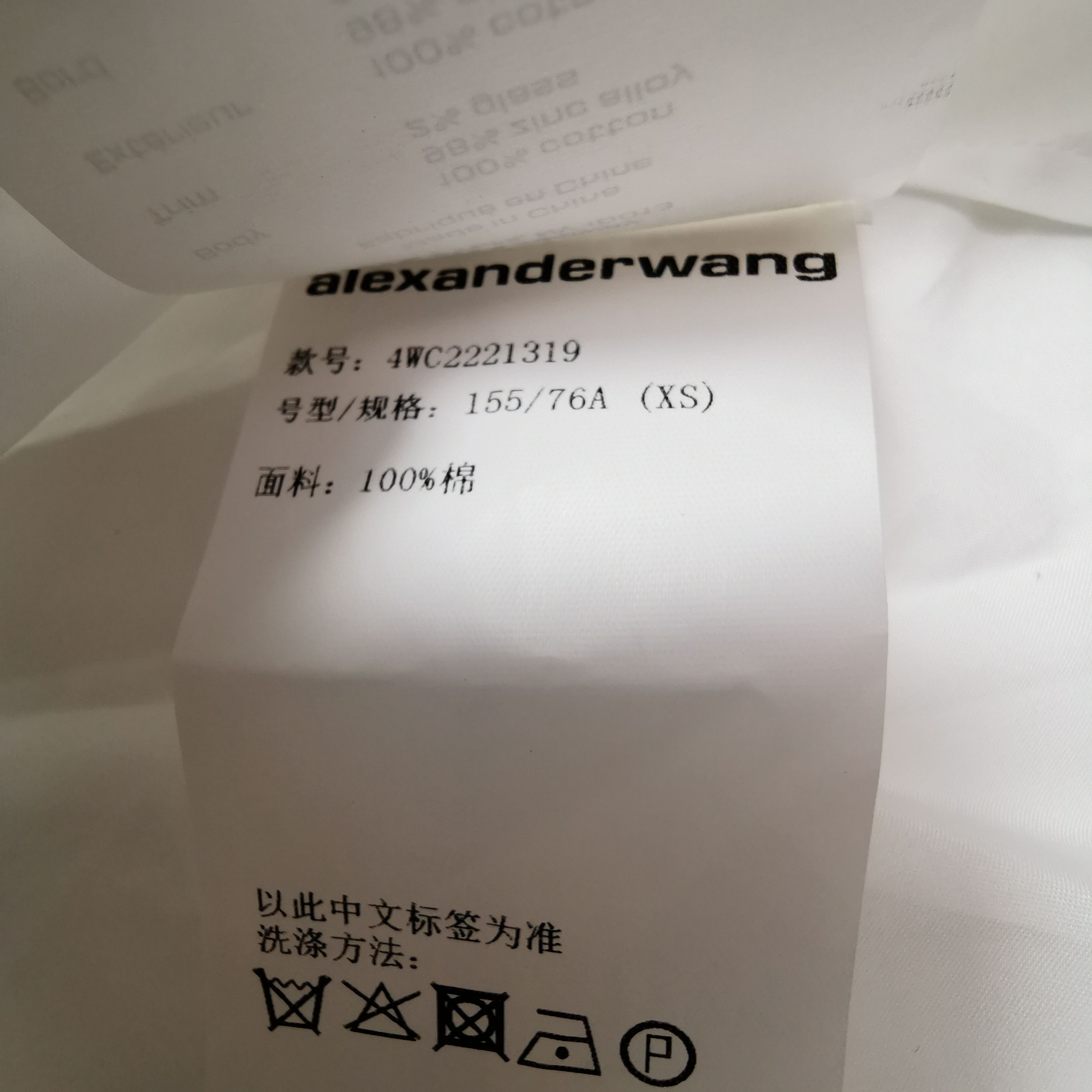 Alexander Wang Alexander Wang Cotton Tank Top Size XS Size XS / US 0-2 / IT 36-38 - 8 Thumbnail