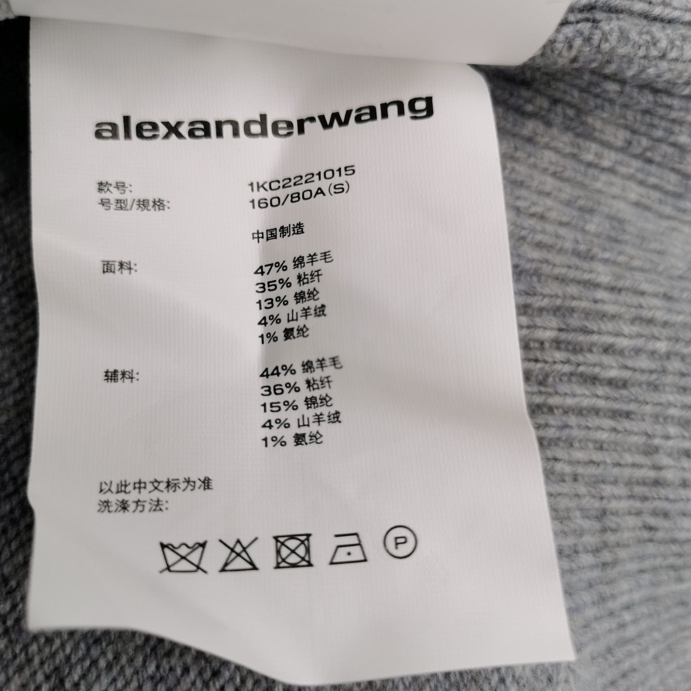 Alexander Wang Alexander Wang Knot Detail Sweater Size S Size S / US 4 / IT 40 - 8 Thumbnail