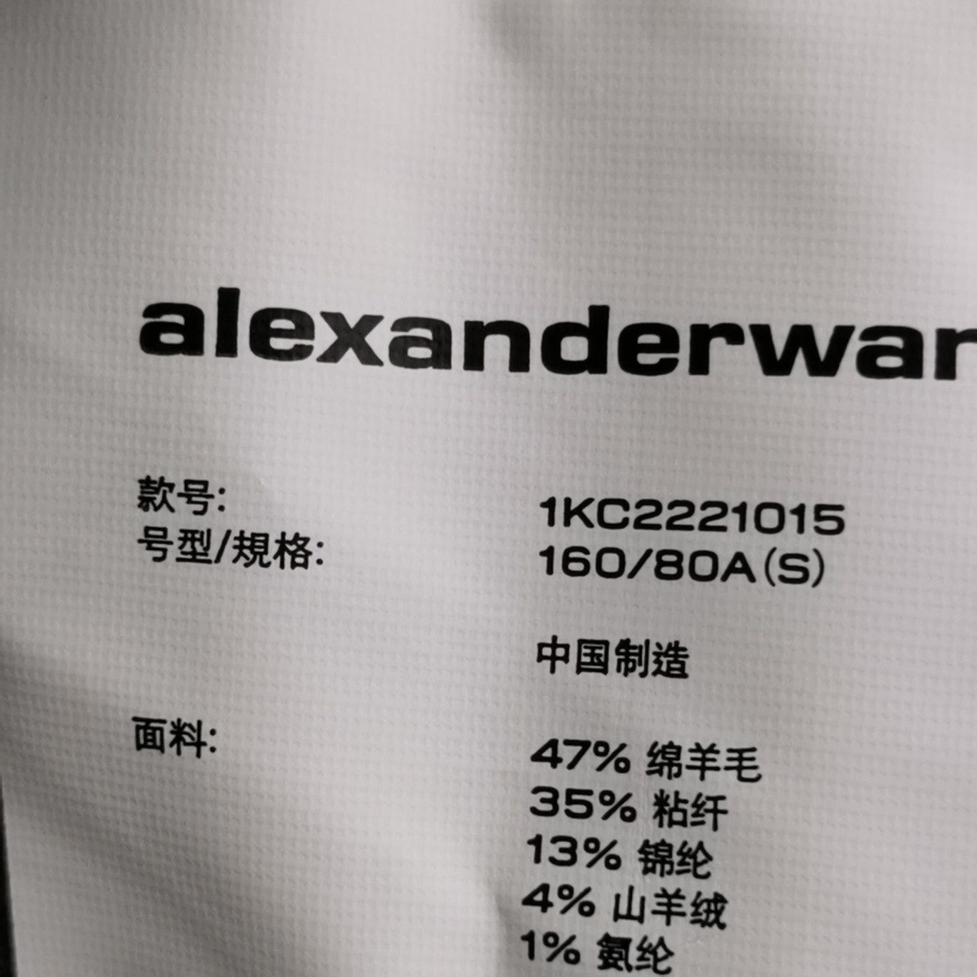 Alexander Wang Alexander Wang Knot Detail Sweater Size S Size S / US 4 / IT 40 - 7 Thumbnail
