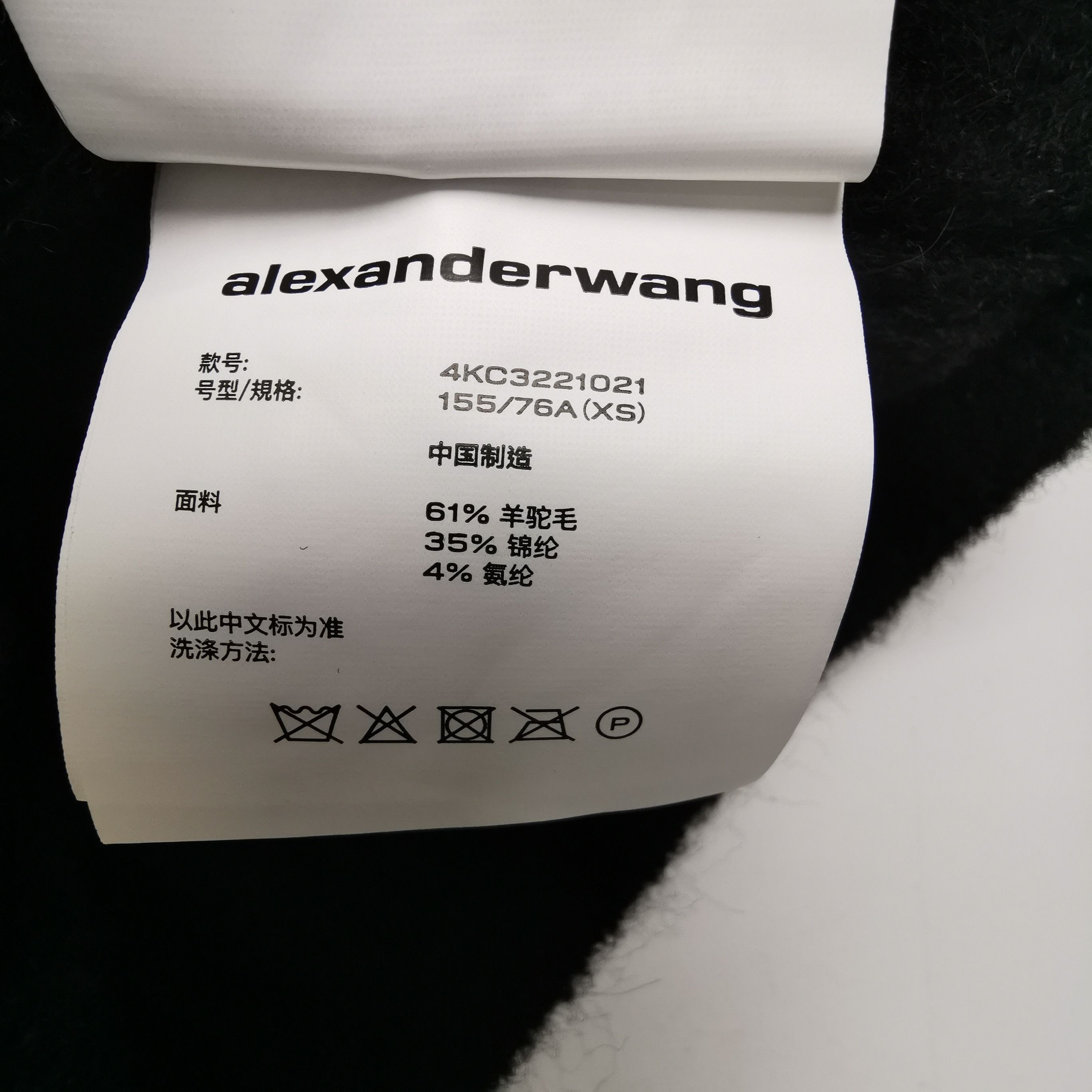 Alexander Wang Alexander Wang Alpaca Blend Sweater Size XS Size XS / US 0-2 / IT 36-38 - 7 Thumbnail