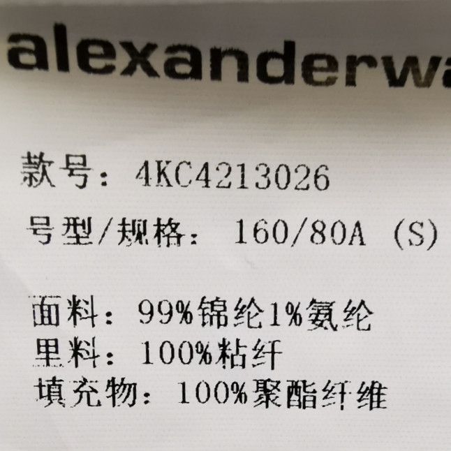 Alexander Wang Alexander Wang Faux Fur Crewneck Jacket Size S Size S / US 4 / IT 40 - 7 Thumbnail
