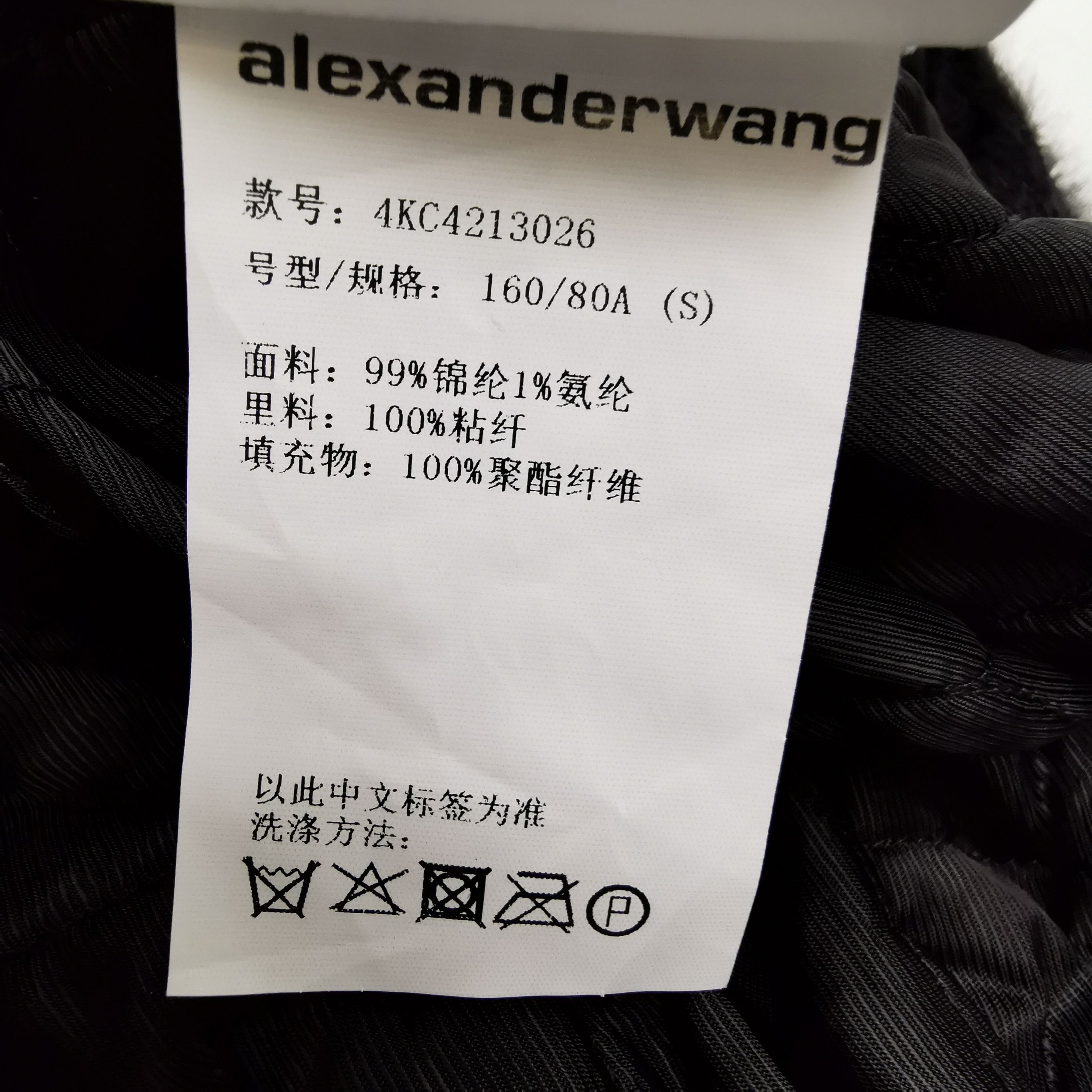 Alexander Wang Alexander Wang Faux Fur Crewneck Jacket Size S Size S / US 4 / IT 40 - 8 Thumbnail