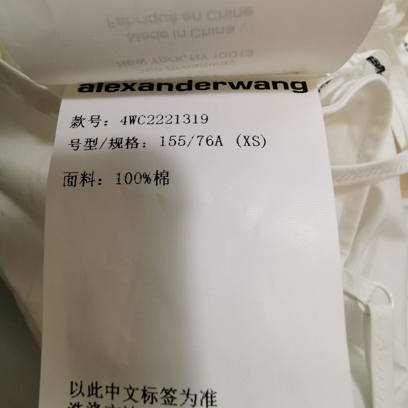 Alexander Wang Alexander Wang White Cotton Tank Top Size XS Size XS / US 0-2 / IT 36-38 - 5 Thumbnail