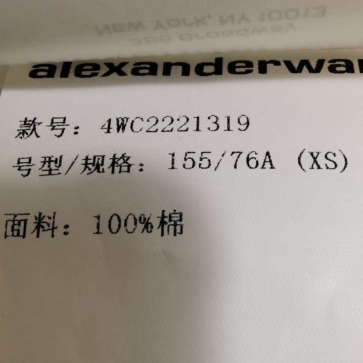 Alexander Wang Alexander Wang White Cotton Tank Top Size XS Size XS / US 0-2 / IT 36-38 - 4 Thumbnail