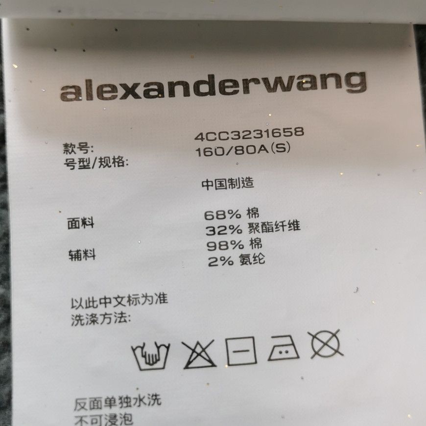 Alexander Wang Alexander Wang Logo Sweatshirt Size S Size S / US 4 / IT 40 - 8 Thumbnail