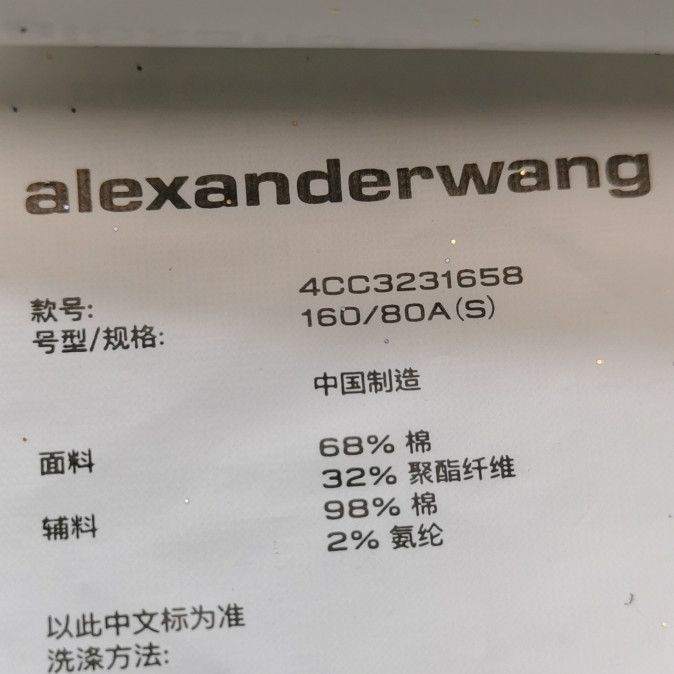 Alexander Wang Alexander Wang Logo Sweatshirt Size S Size S / US 4 / IT 40 - 7 Thumbnail