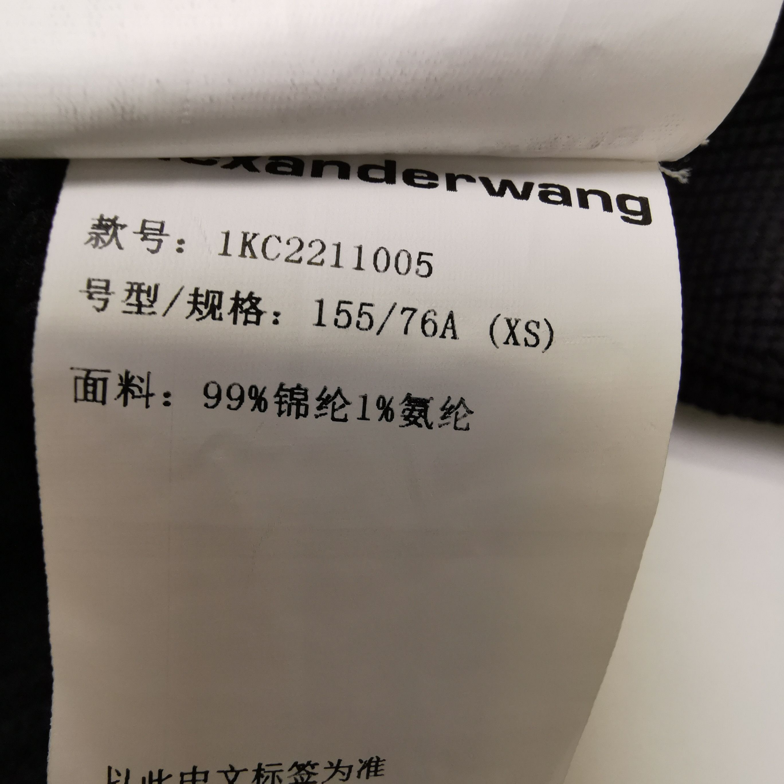 Alexander Wang Alexander Wang Ribbed Knit Sweater Size XS Size XS / US 0-2 / IT 36-38 - 7 Thumbnail