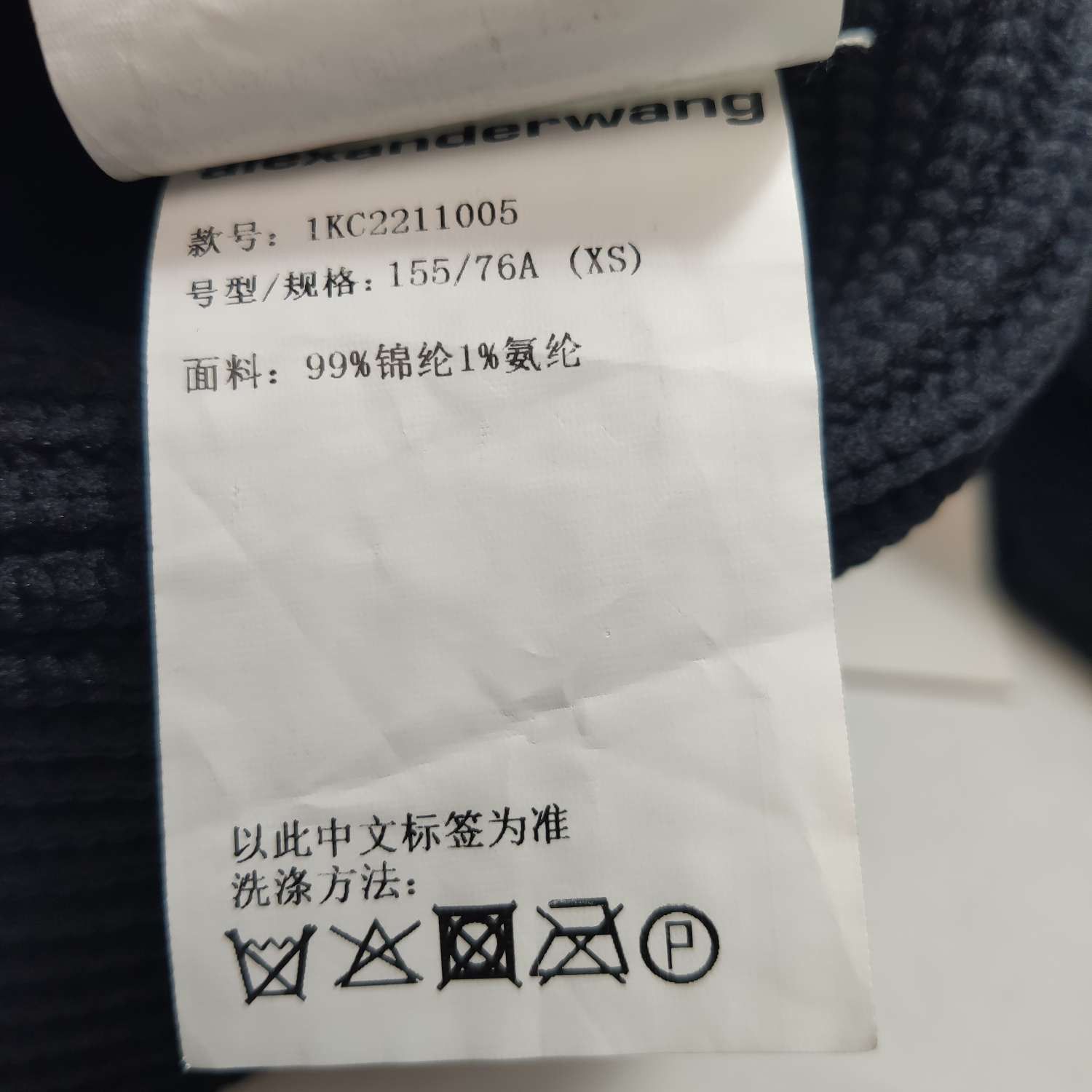 Alexander Wang Alexander Wang Solid Ribbed Sweater Size XS Size XS / US 0-2 / IT 36-38 - 7 Thumbnail