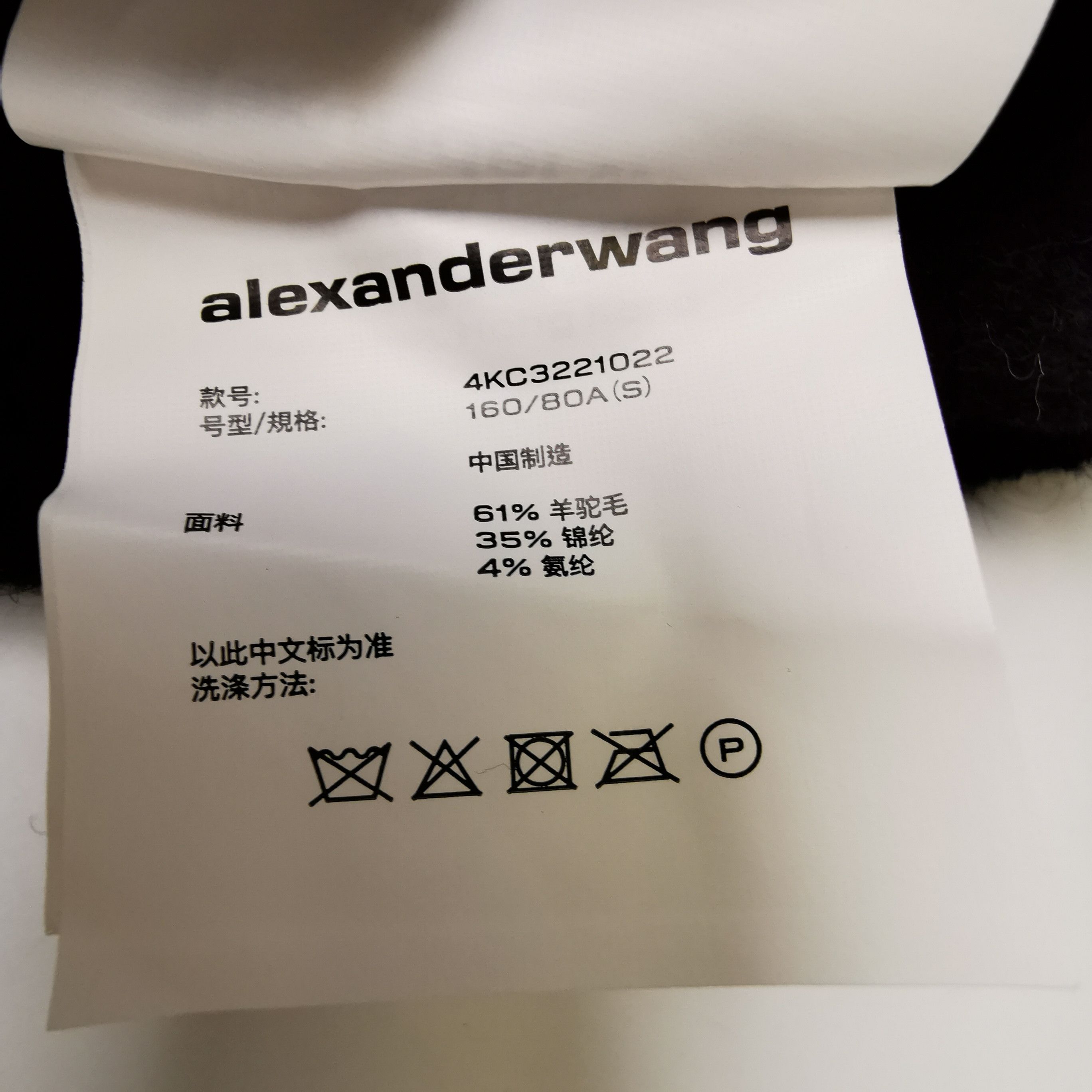 Alexander Wang Alexander Wang Alpaca Blend Knit Top Size S Size S / US 4 / IT 40 - 8 Thumbnail