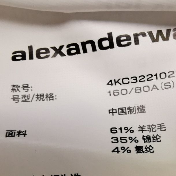 Alexander Wang Alexander Wang Alpaca Blend Knit Top Size S Size S / US 4 / IT 40 - 7 Thumbnail