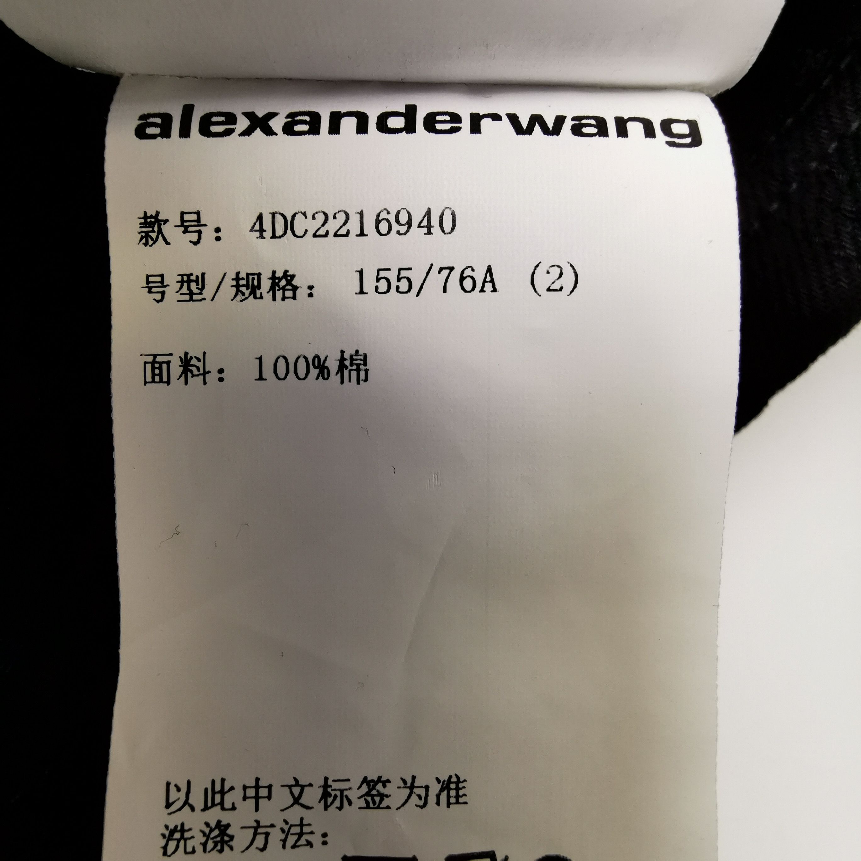 Alexander Wang Alexander Wang Cotton Cami Mini Dress Size 2 Size XS / US 0-2 / IT 36-38 - 8 Thumbnail