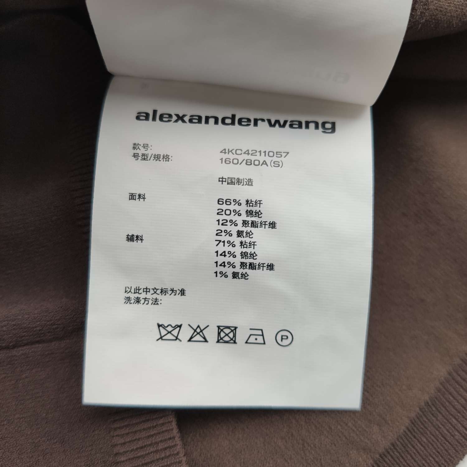 Alexander Wang Alexander Wang Logo Knit Top Size S Size S / US 4 / IT 40 - 8 Thumbnail