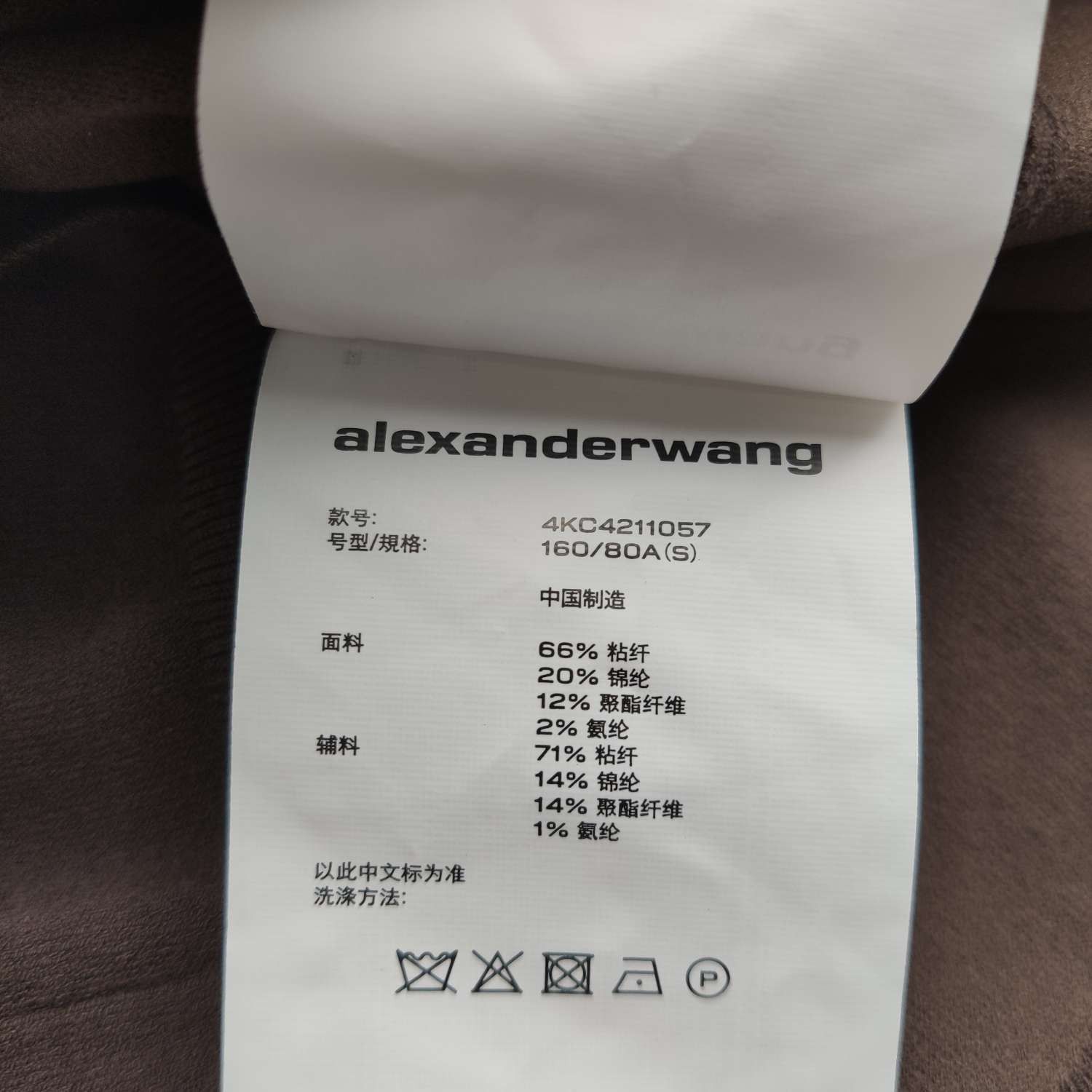 Alexander Wang Alexander Wang Logo Knit Top Size S Size S / US 4 / IT 40 - 7 Thumbnail