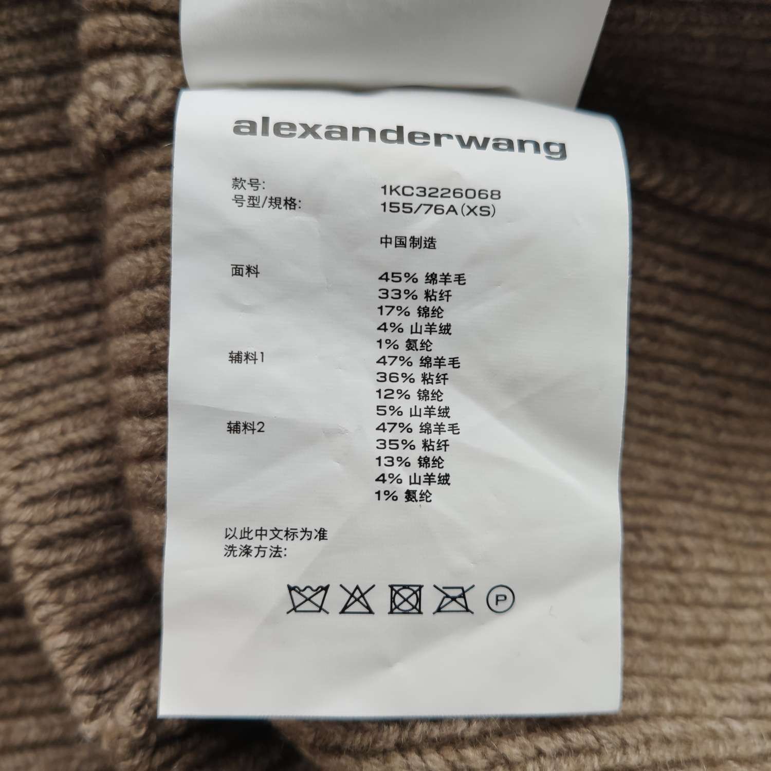 Alexander Wang Alexander Wang Ribbed Knit Dress Size XS Size XS / US 0-2 / IT 36-38 - 7 Thumbnail