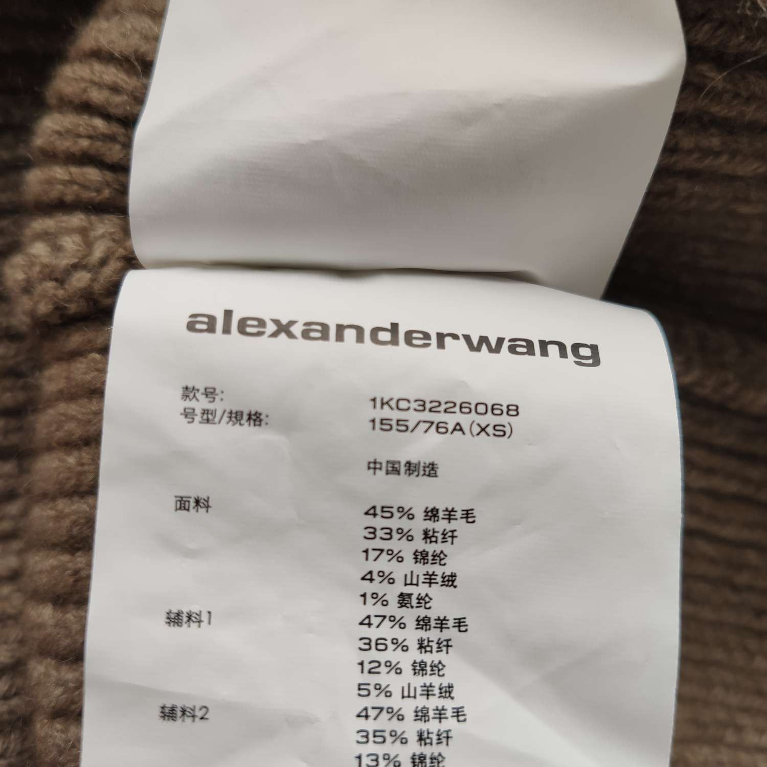 Alexander Wang Alexander Wang Ribbed Knit Dress Size XS Size XS / US 0-2 / IT 36-38 - 6 Thumbnail
