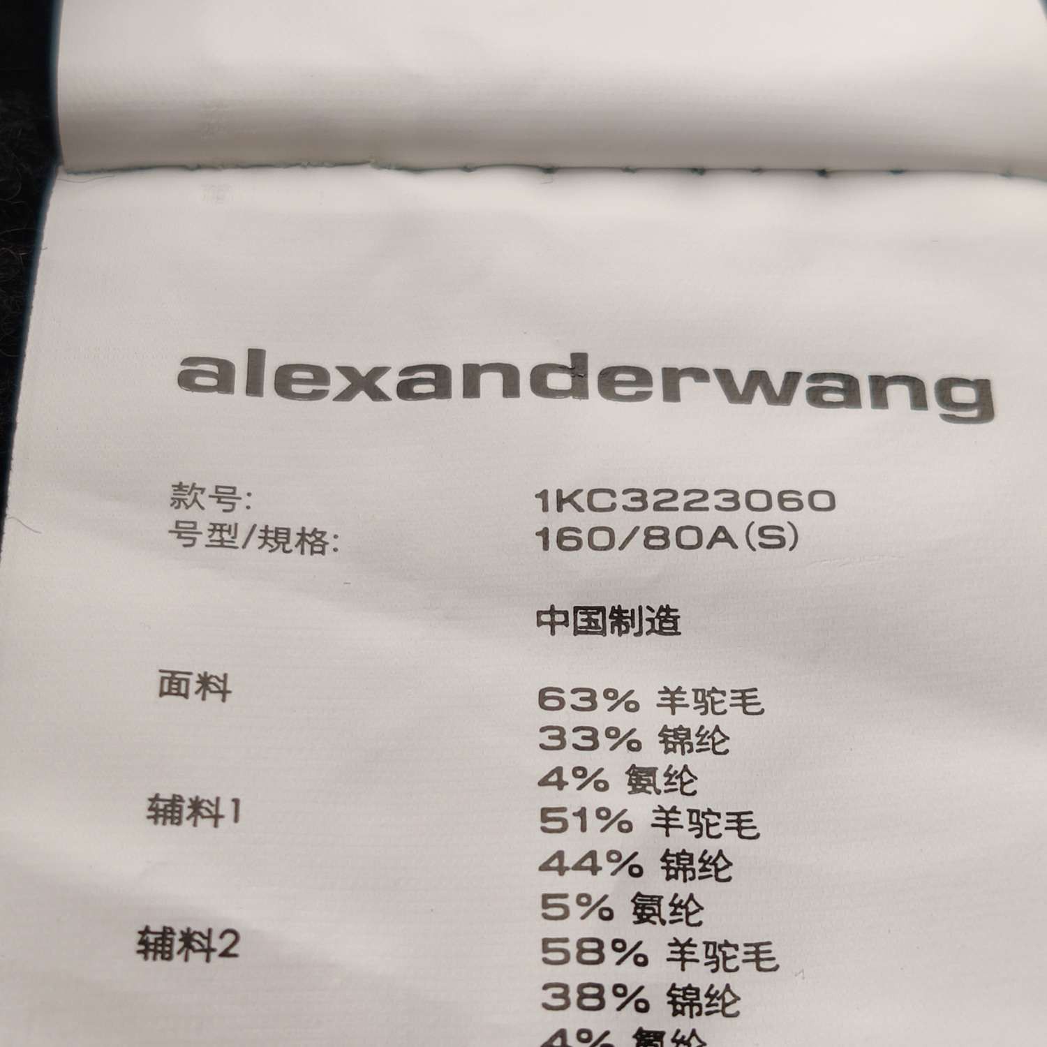Alexander Wang Alexander Wang Alpaca Blend Cardigan Size S Size S / US 4 / IT 40 - 8 Thumbnail