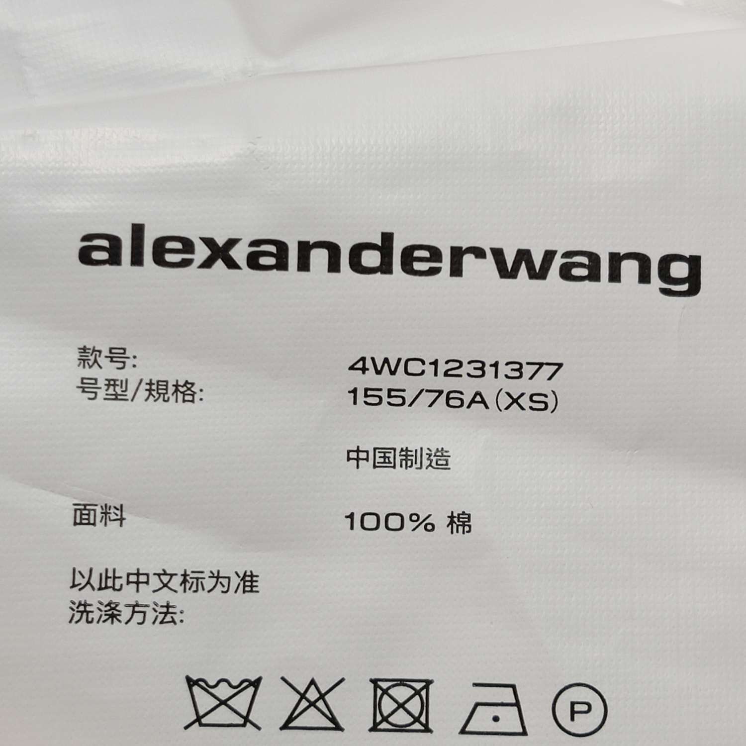 Alexander Wang Alexander Wang Twisted Front Button Up Shirt XS Size XS / US 0-2 / IT 36-38 - 7 Thumbnail