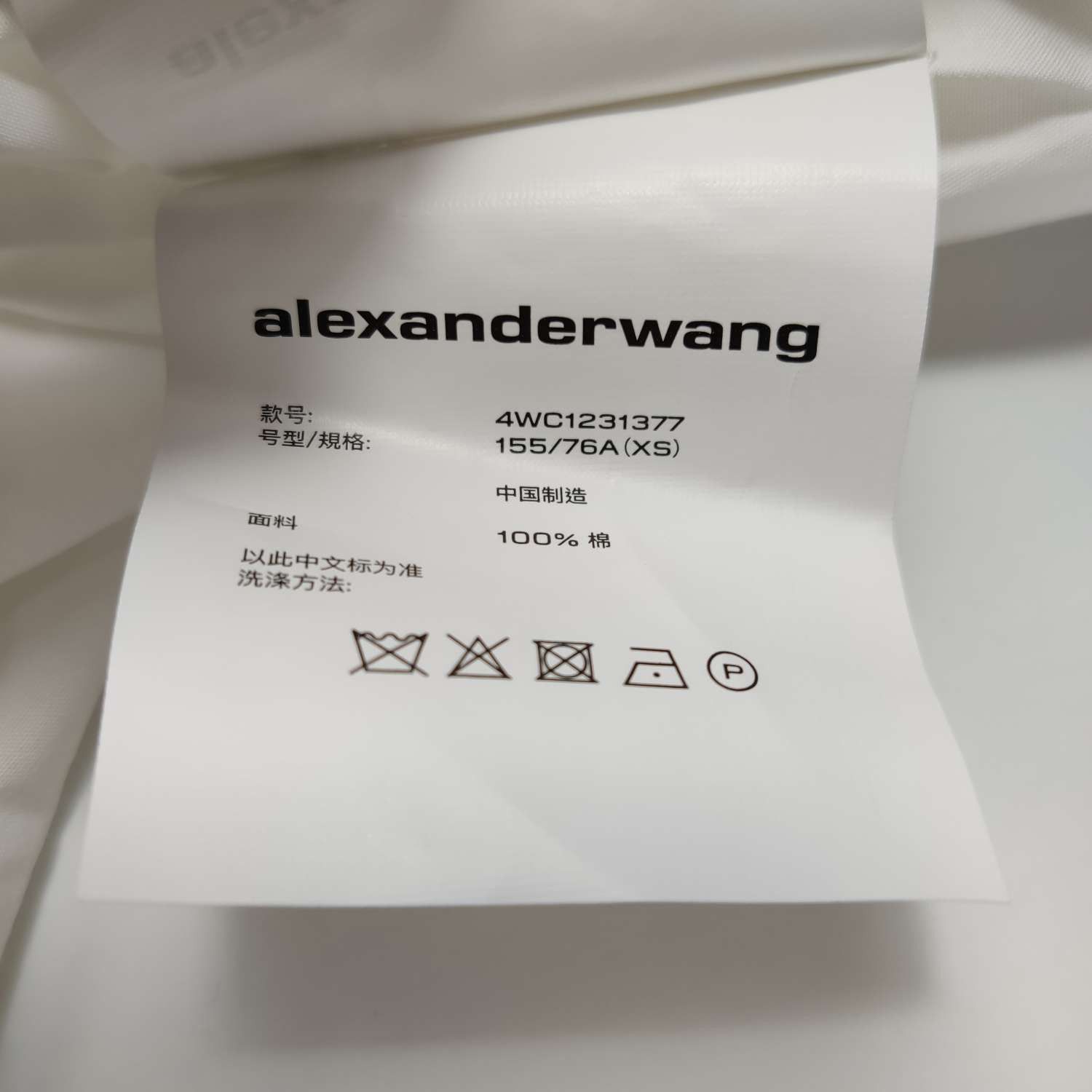 Alexander Wang Alexander Wang Twisted Front Button Up Shirt XS Size XS / US 0-2 / IT 36-38 - 8 Thumbnail