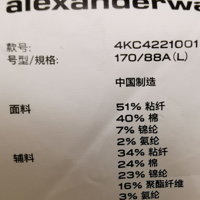 Alexander Wang alexanderwang.t Textured Knit Sweater Size L Size L / US 10 / IT 46 - 6 Thumbnail