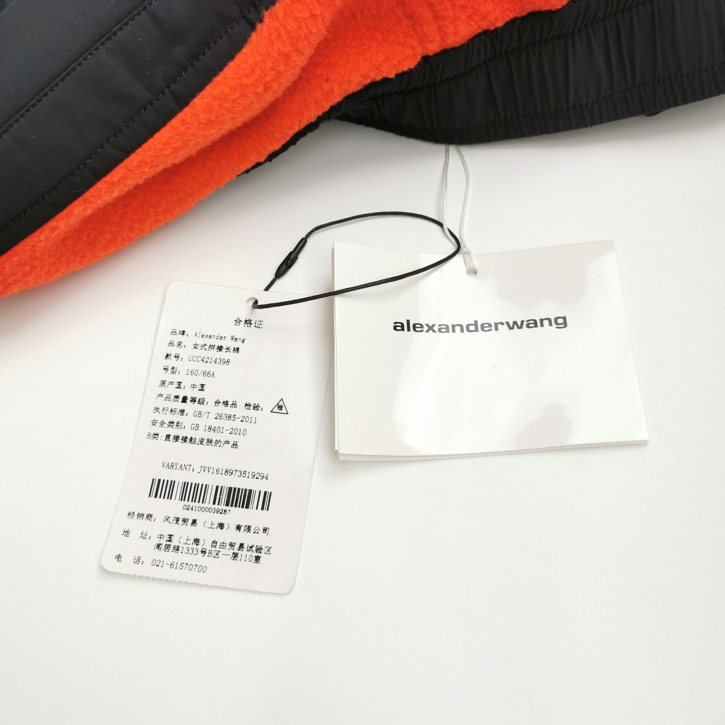 Alexander Wang Alexander Wang Colorblock Fleece Pants Size S Size 26" / US 2 / IT 38 - 4 Thumbnail