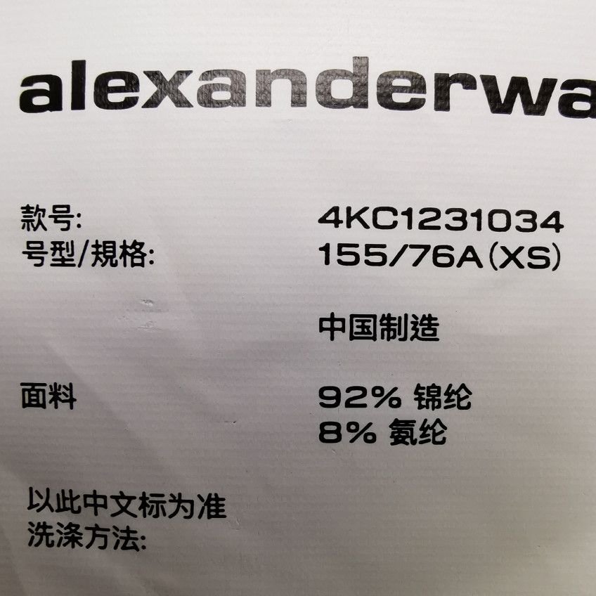 Alexander Wang Alexander Wang Logo Turtleneck Sweater Size XS Size XS / US 0-2 / IT 36-38 - 7 Thumbnail