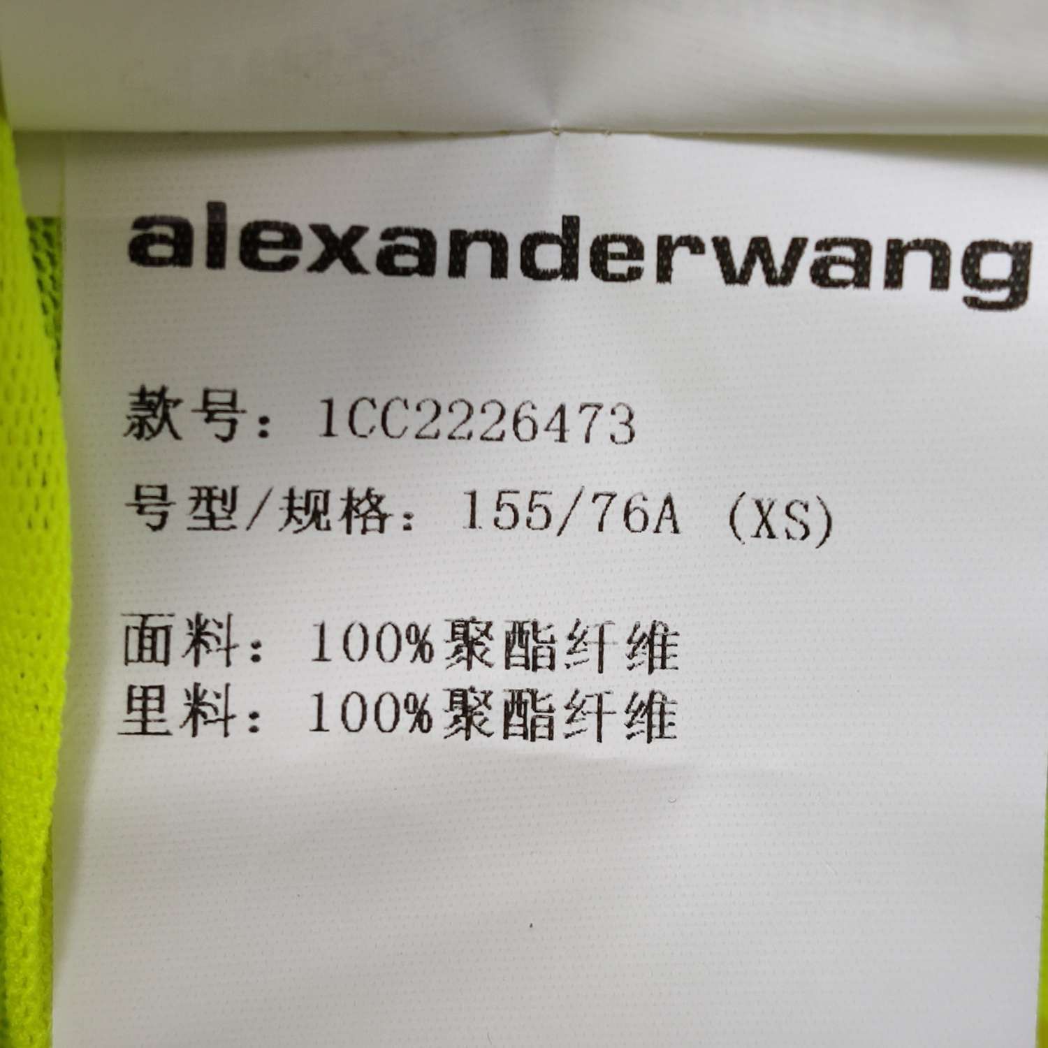 Alexander Wang Alexander Wang Ruched Mesh Midi Dress Size XS Size XS / US 0-2 / IT 36-38 - 7 Thumbnail