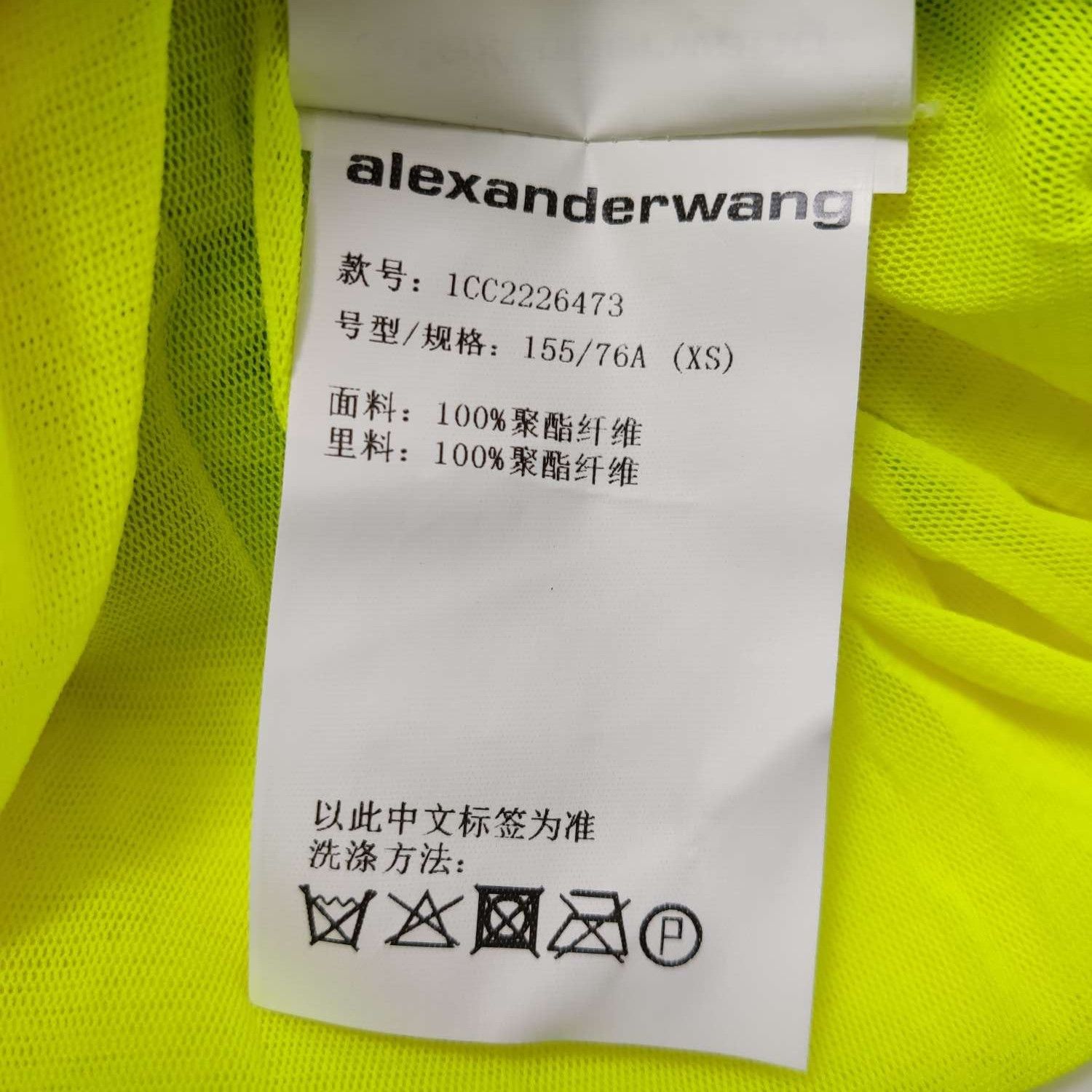Alexander Wang Alexander Wang Ruched Mesh Midi Dress Size XS Size XS / US 0-2 / IT 36-38 - 8 Thumbnail