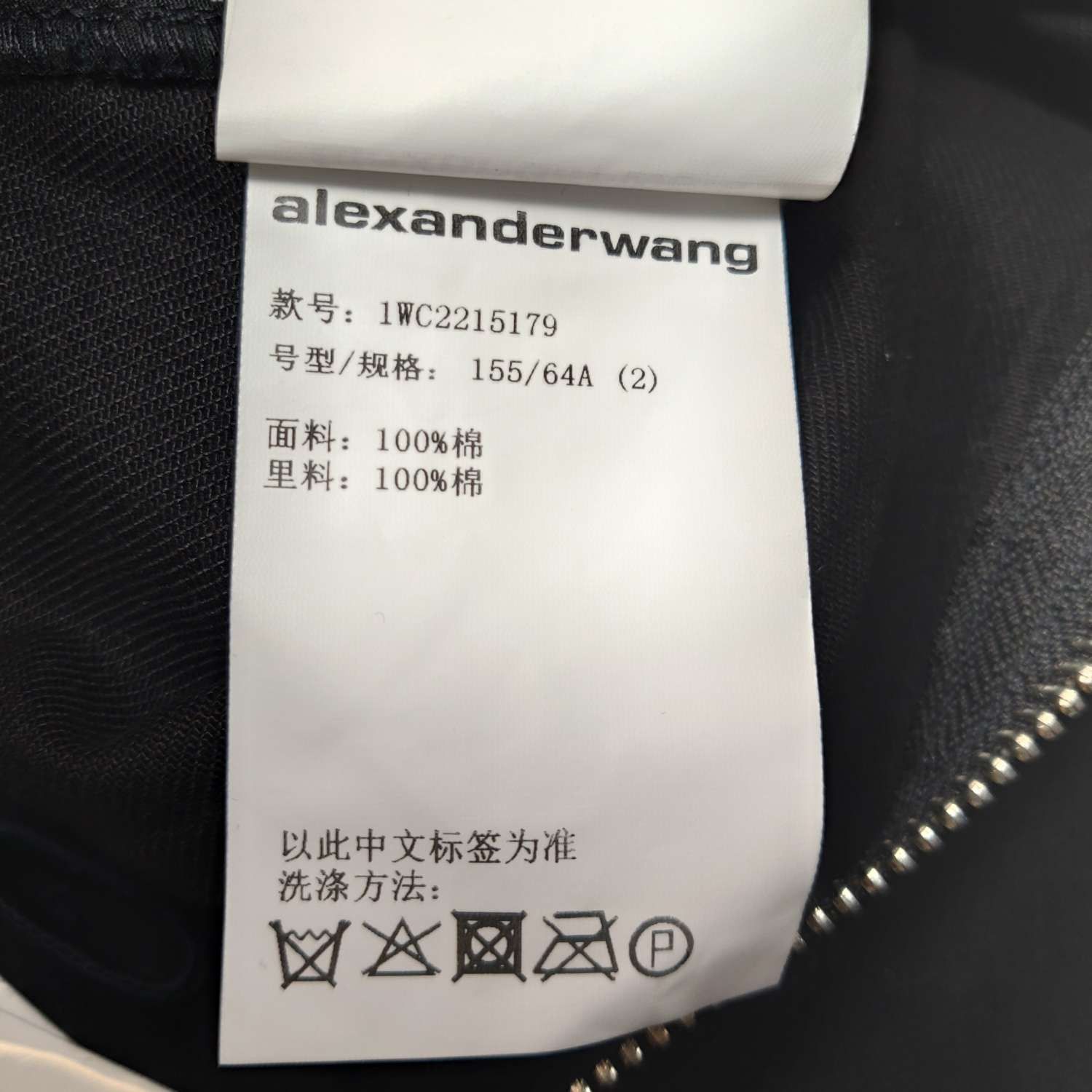 Alexander Wang Alexander Wang Fringe Midi Skirt Size 2 Size 26" / US 2 / IT 38 - 8 Thumbnail