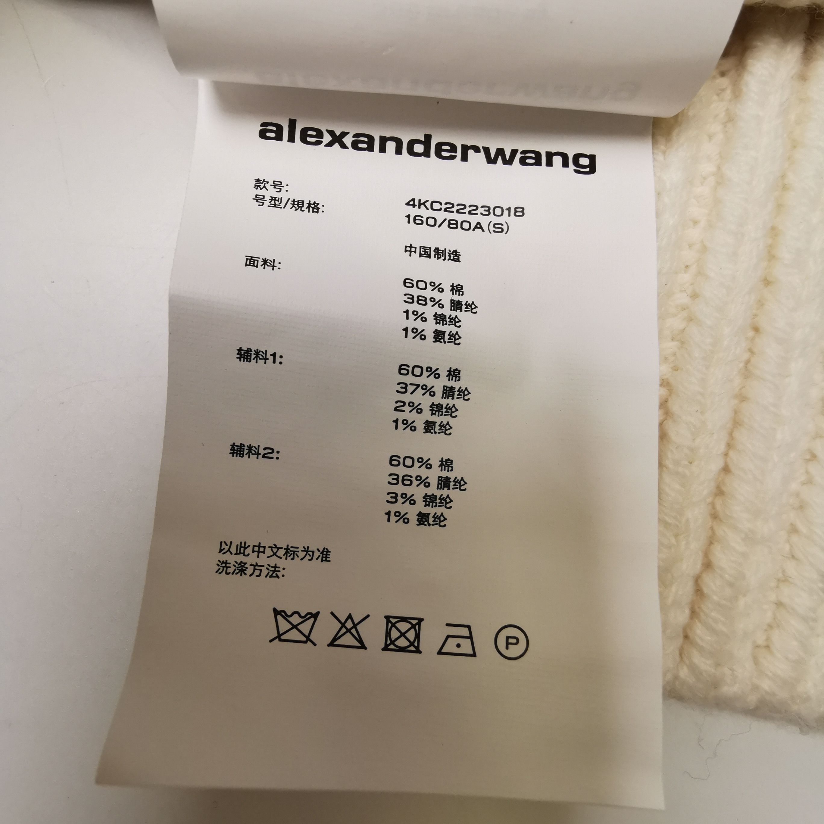 Alexander Wang Alexander Wang Ribbed V-Neck Sweater Size S Size S / US 4 / IT 40 - 8 Thumbnail
