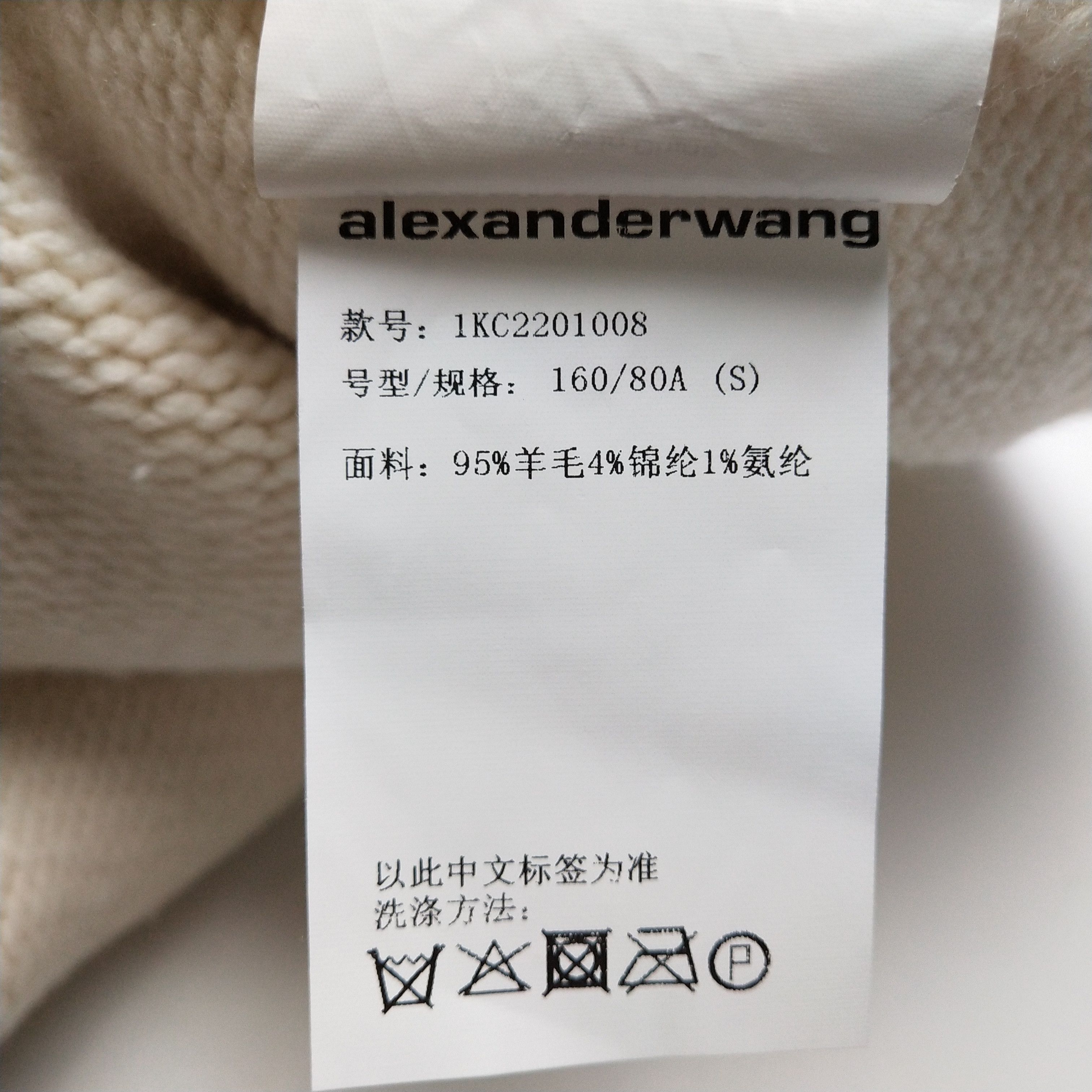 Alexander Wang Alexander Wang Mock Neck Wool Blend Sweater Size S Size S / US 4 / IT 40 - 7 Thumbnail