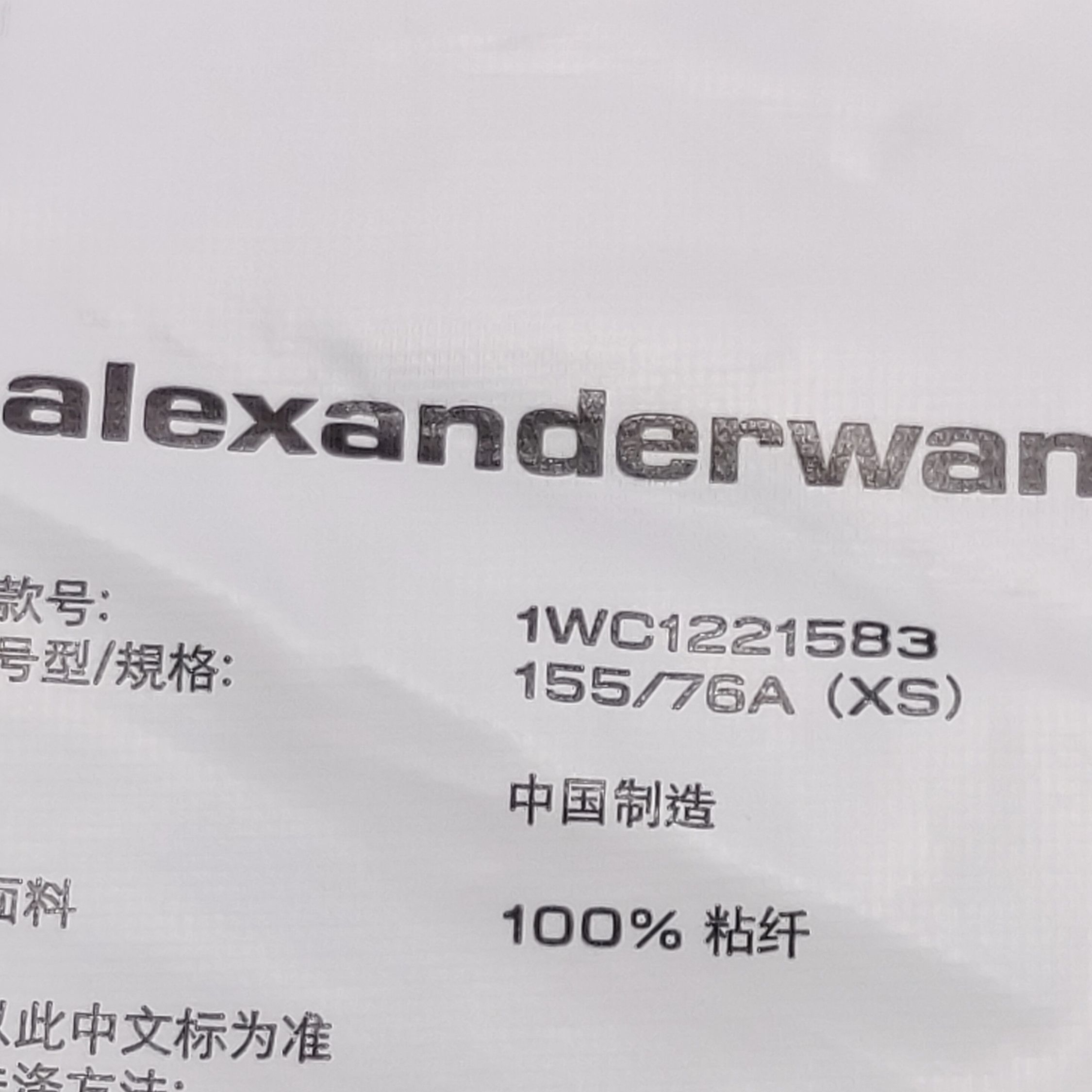 Alexander Wang Alexander Wang Bamboo Pattern Tie-Front Shirt Size XS Size XS / US 0-2 / IT 36-38 - 7 Thumbnail