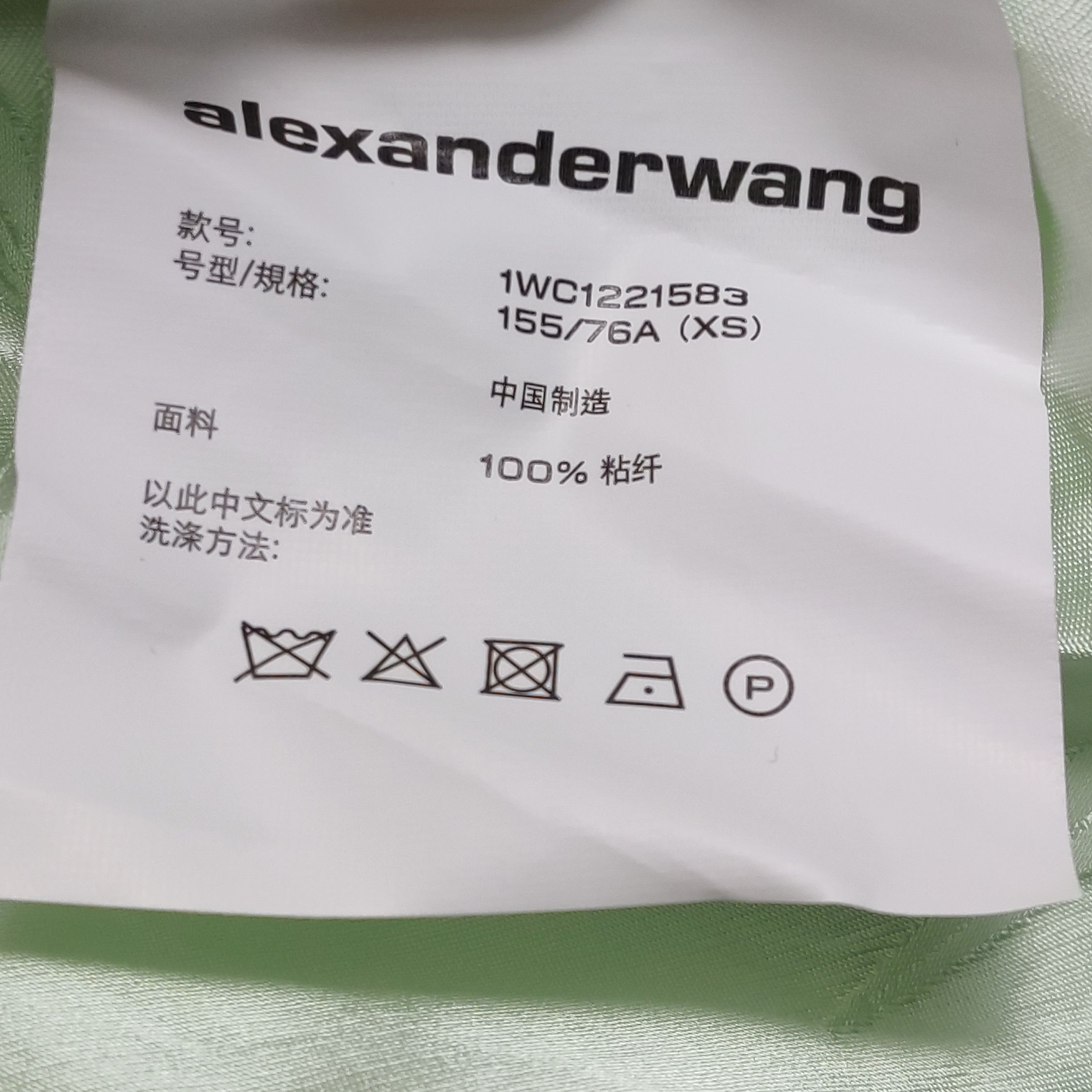 Alexander Wang Alexander Wang Bamboo Pattern Tie-Front Shirt Size XS Size XS / US 0-2 / IT 36-38 - 8 Thumbnail