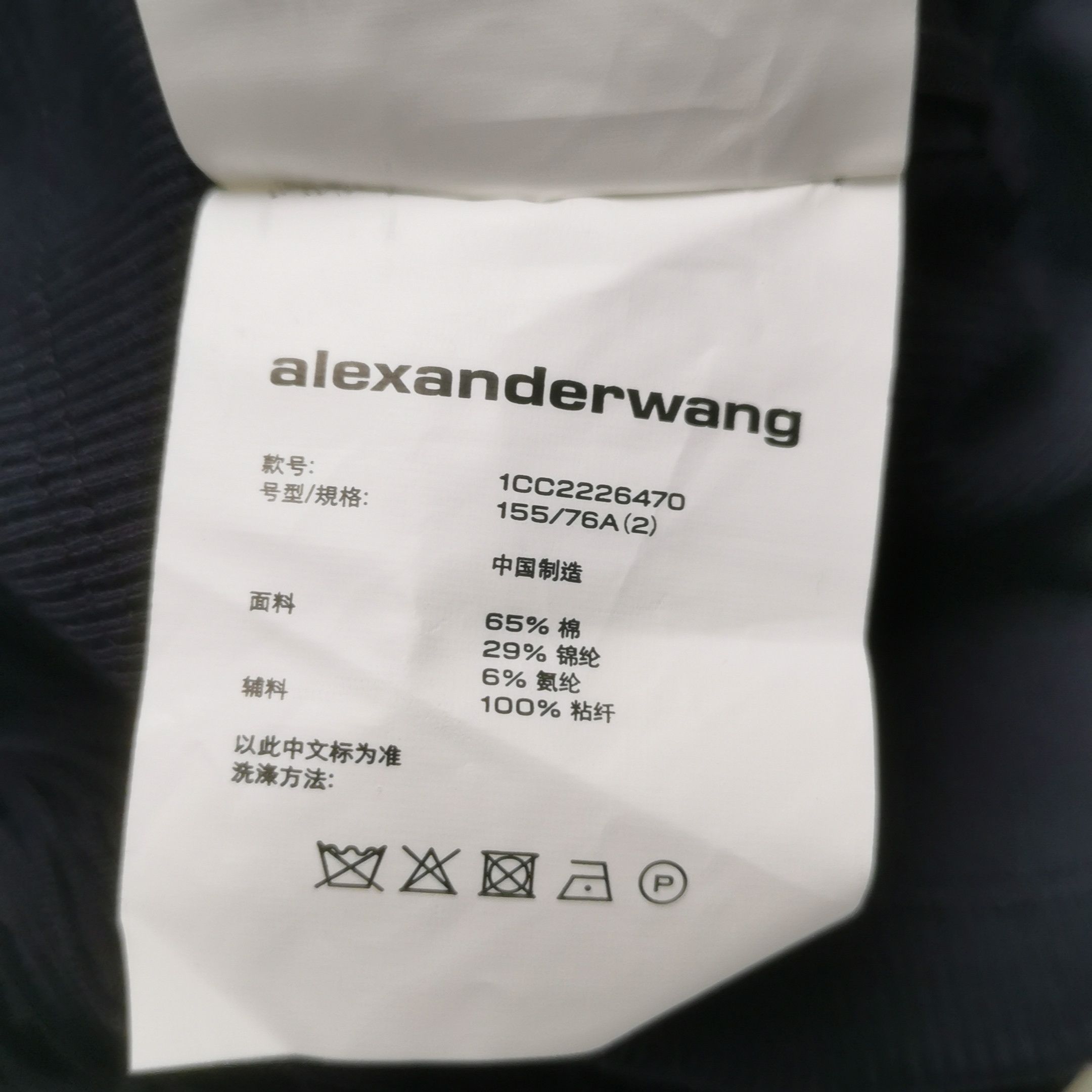 Alexander Wang Alexander Wang Black Mini Dress Size 2 Size XS / US 0-2 / IT 36-38 - 7 Thumbnail