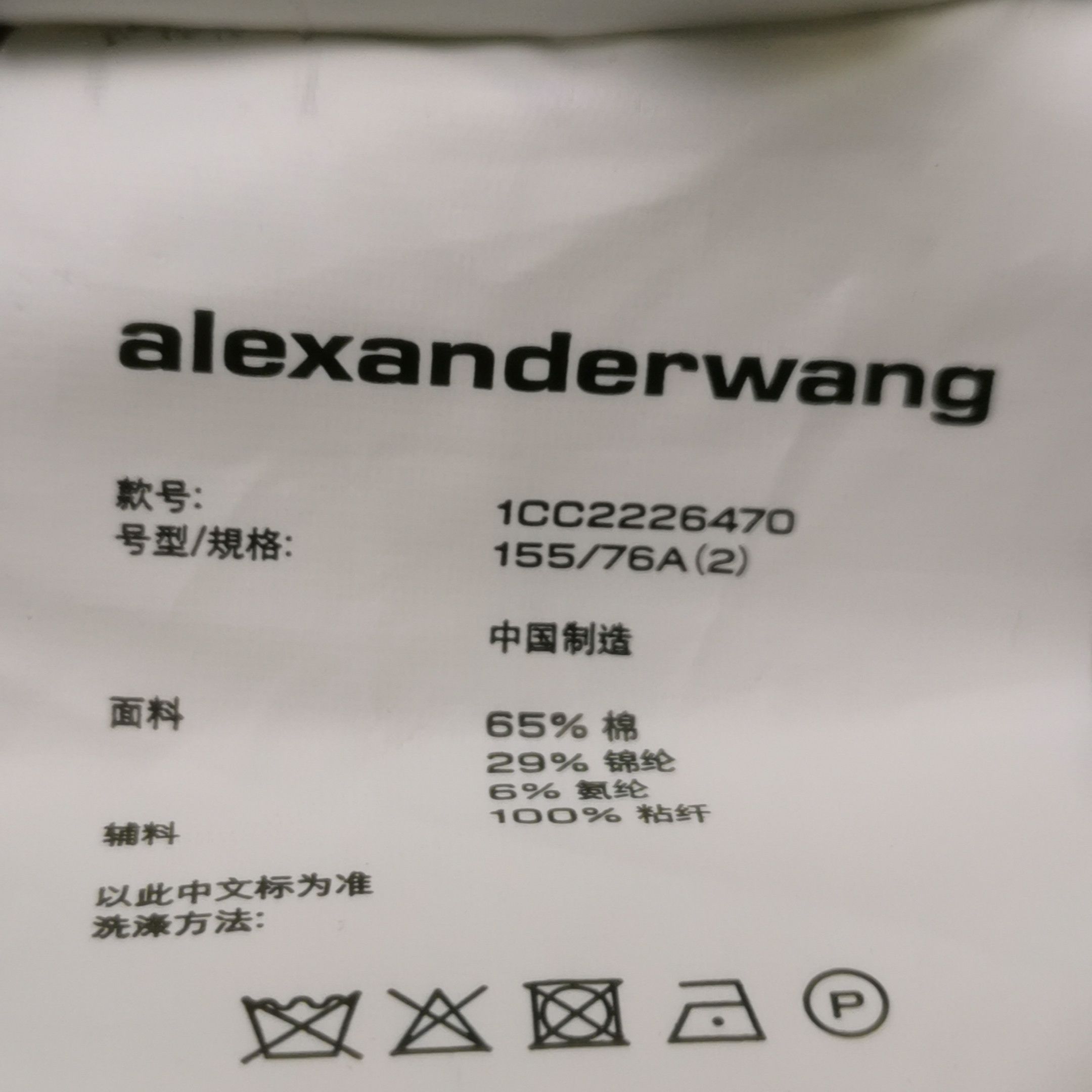 Alexander Wang Alexander Wang Black Mini Dress Size 2 Size XS / US 0-2 / IT 36-38 - 5 Thumbnail
