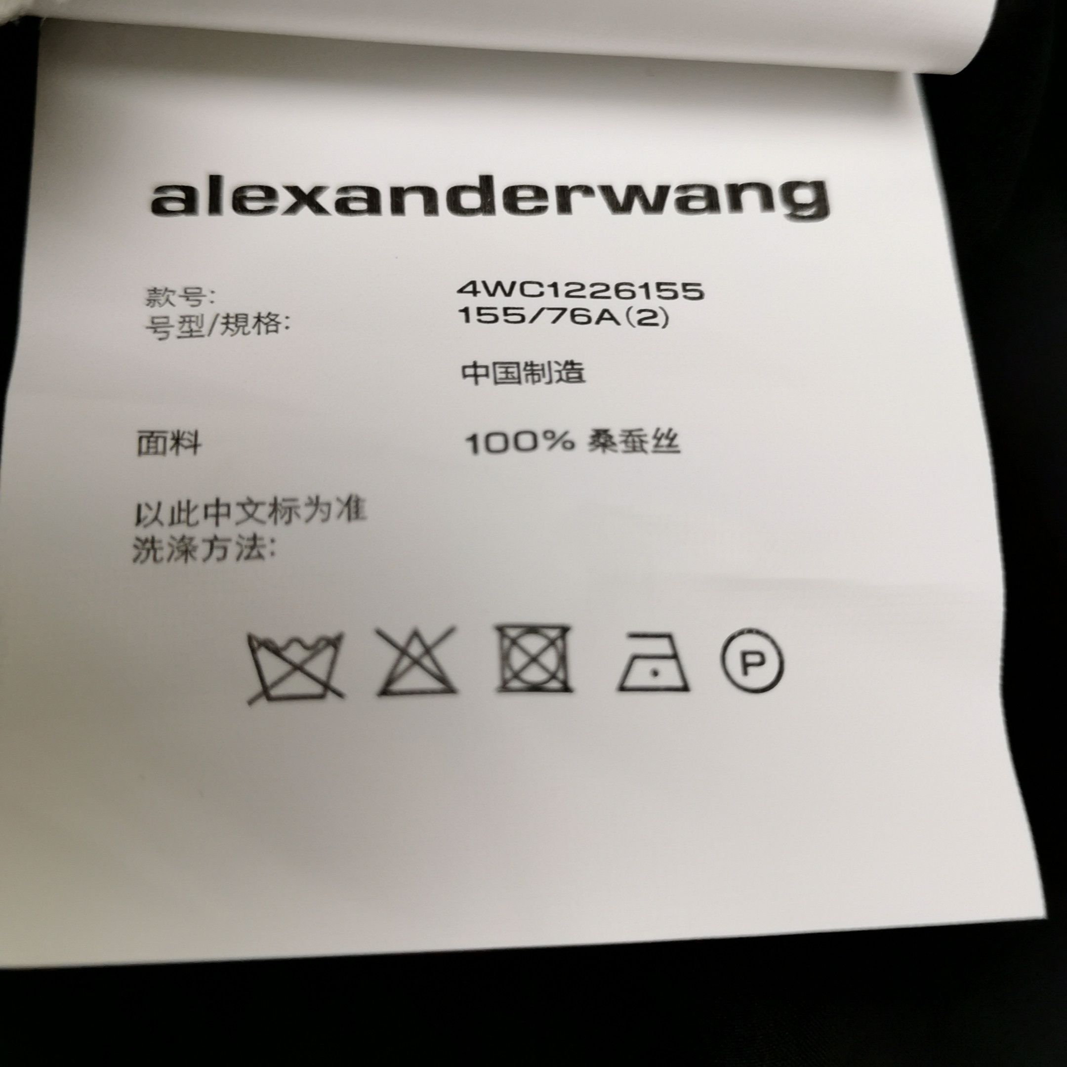 Alexander Wang Alexander Wang Silk Shirt Dress Size 2 Size XS / US 0-2 / IT 36-38 - 7 Thumbnail