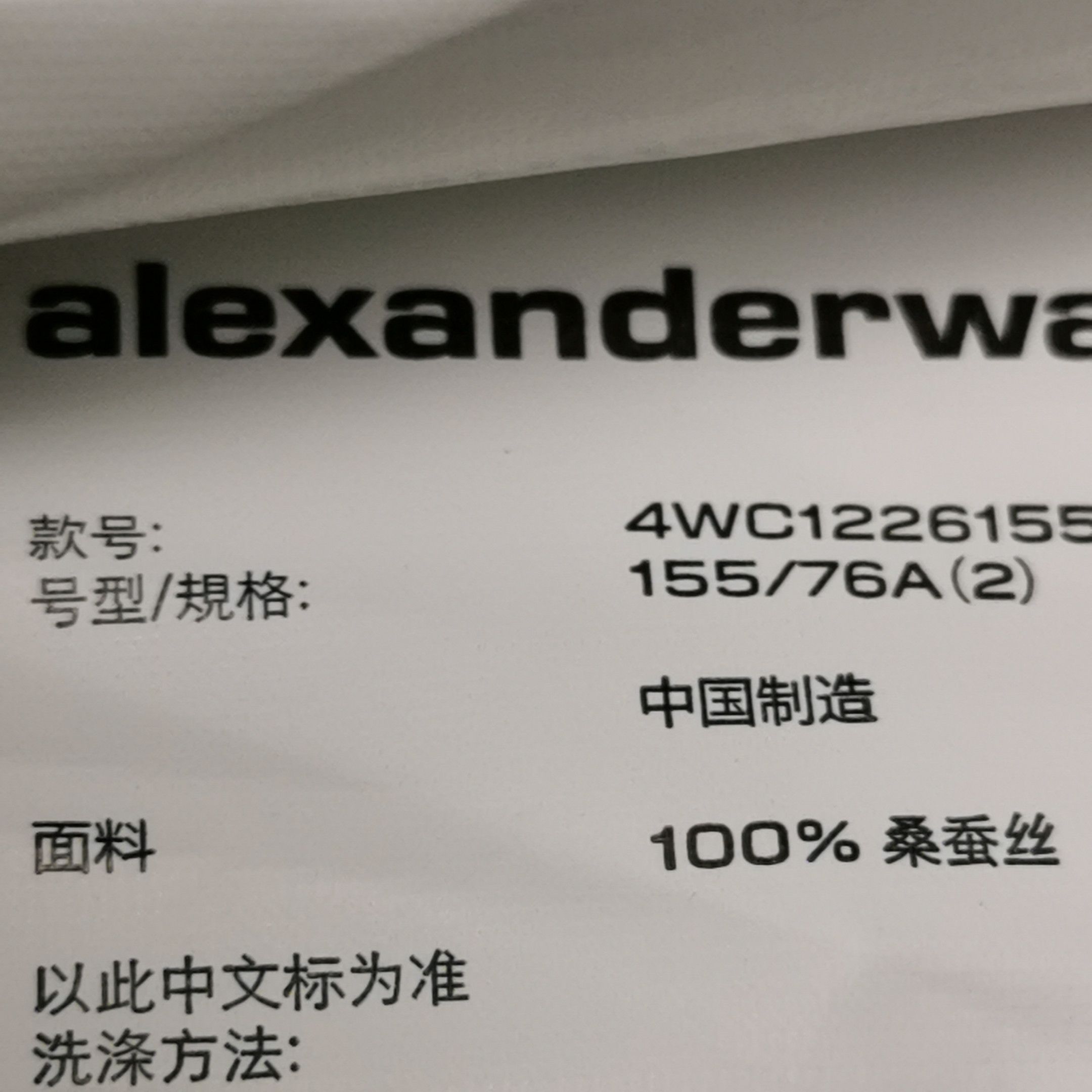 Alexander Wang Alexander Wang Silk Shirt Dress Size 2 Size XS / US 0-2 / IT 36-38 - 6 Thumbnail