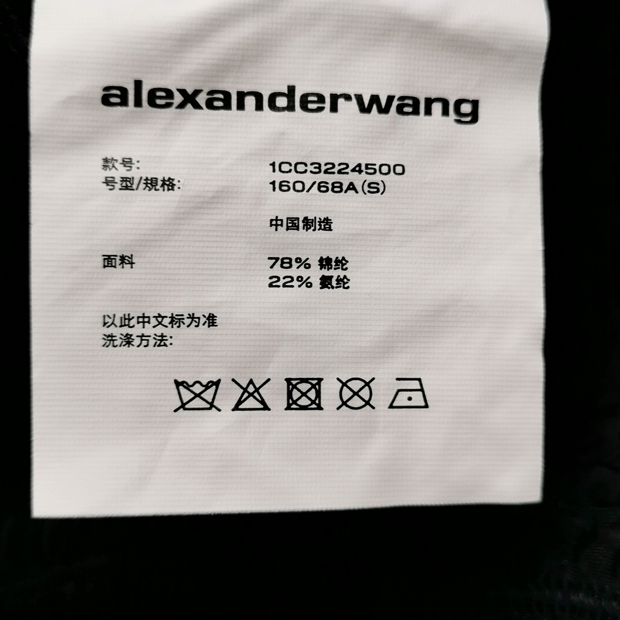 Alexander Wang Alexander Wang Ruched Pants Size S Size 24" / US 00 / IT 34 - 6 Thumbnail