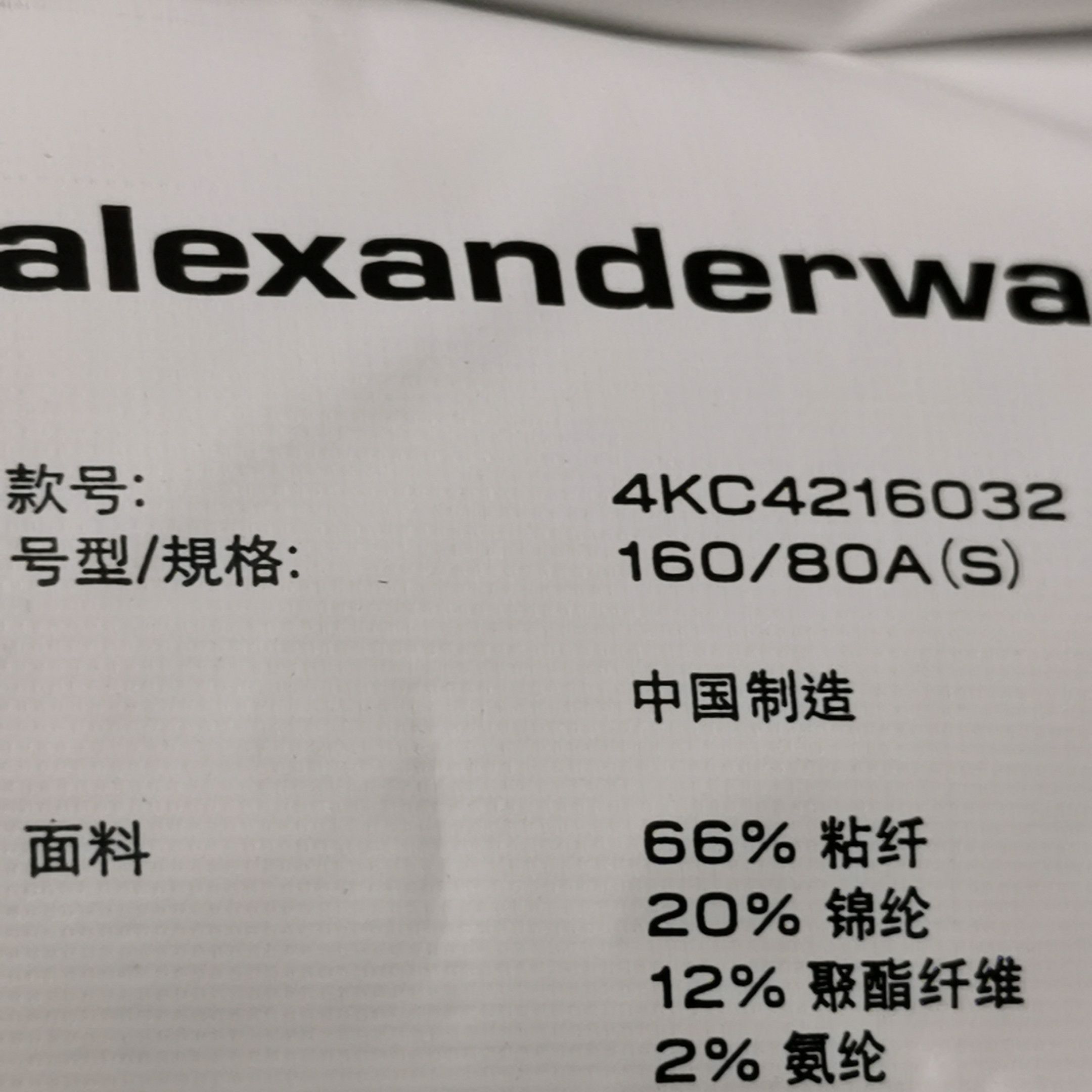 Alexander Wang Alexander Wang Logo Long Sleeve Mini Dress Size S Size S / US 4 / IT 40 - 7 Thumbnail