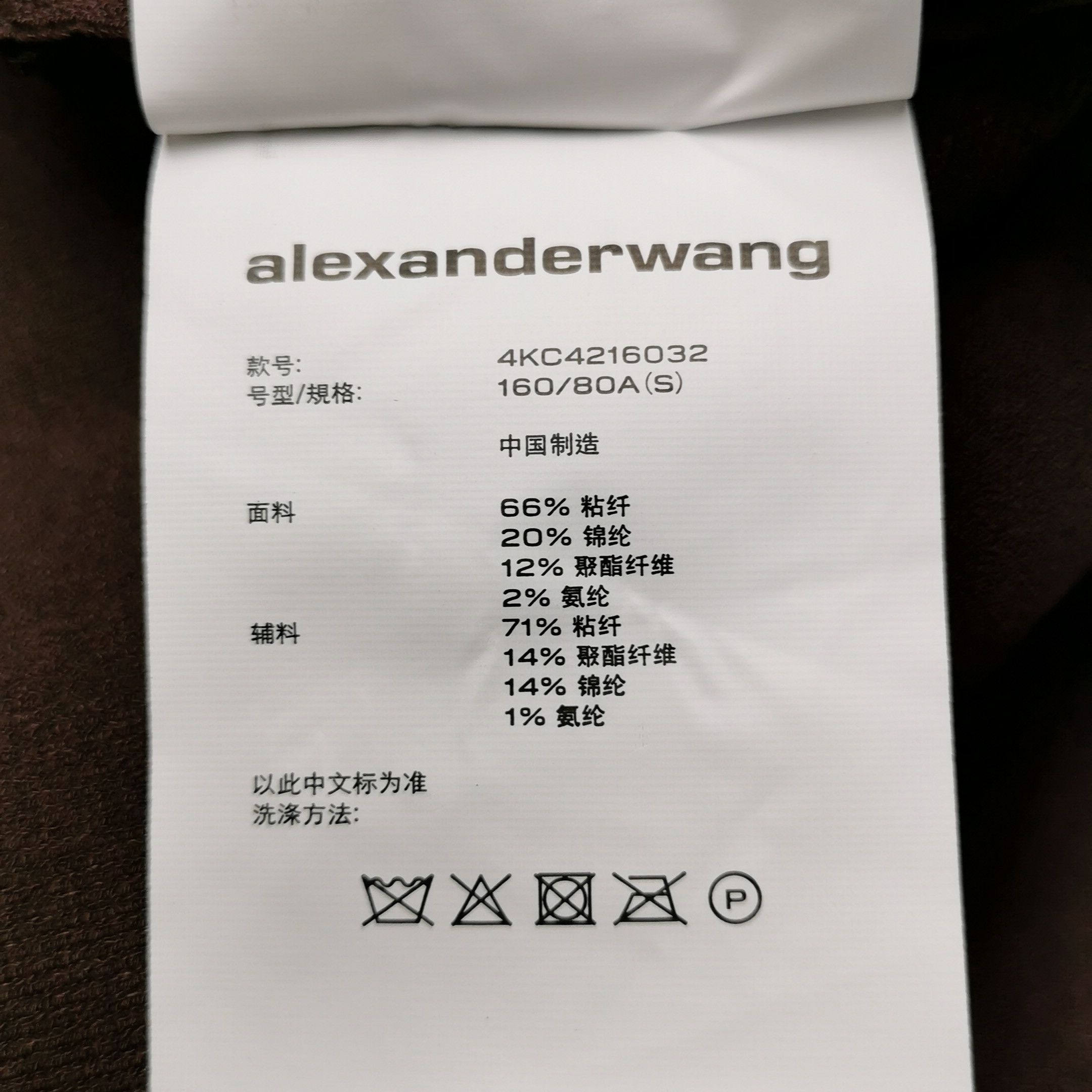 Alexander Wang Alexander Wang Logo Long Sleeve Mini Dress Size S Size S / US 4 / IT 40 - 8 Thumbnail