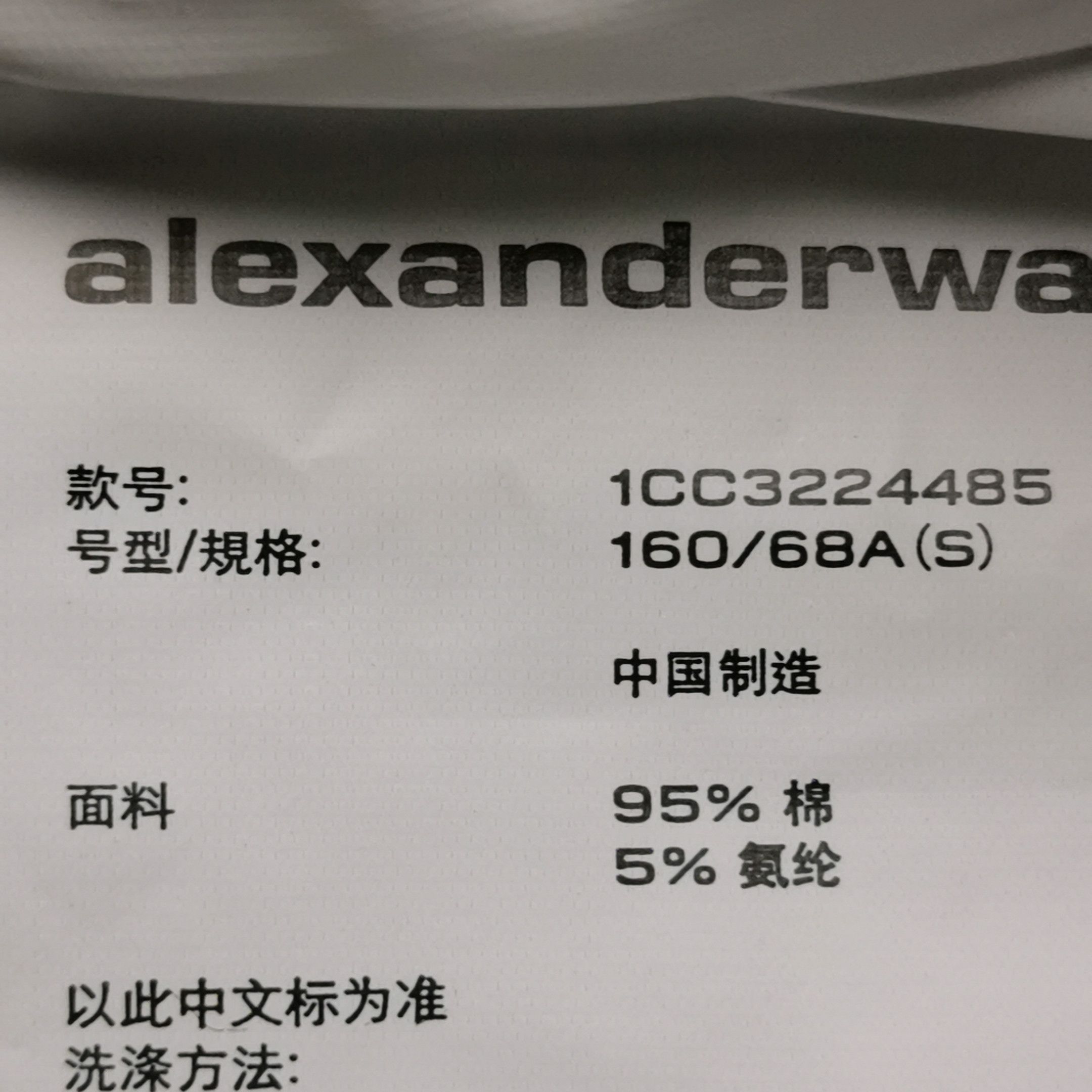 Alexander Wang Alexander Wang Cotton Blend Shorts Size S Size 25" / US 0 / IT 36 - 6 Thumbnail