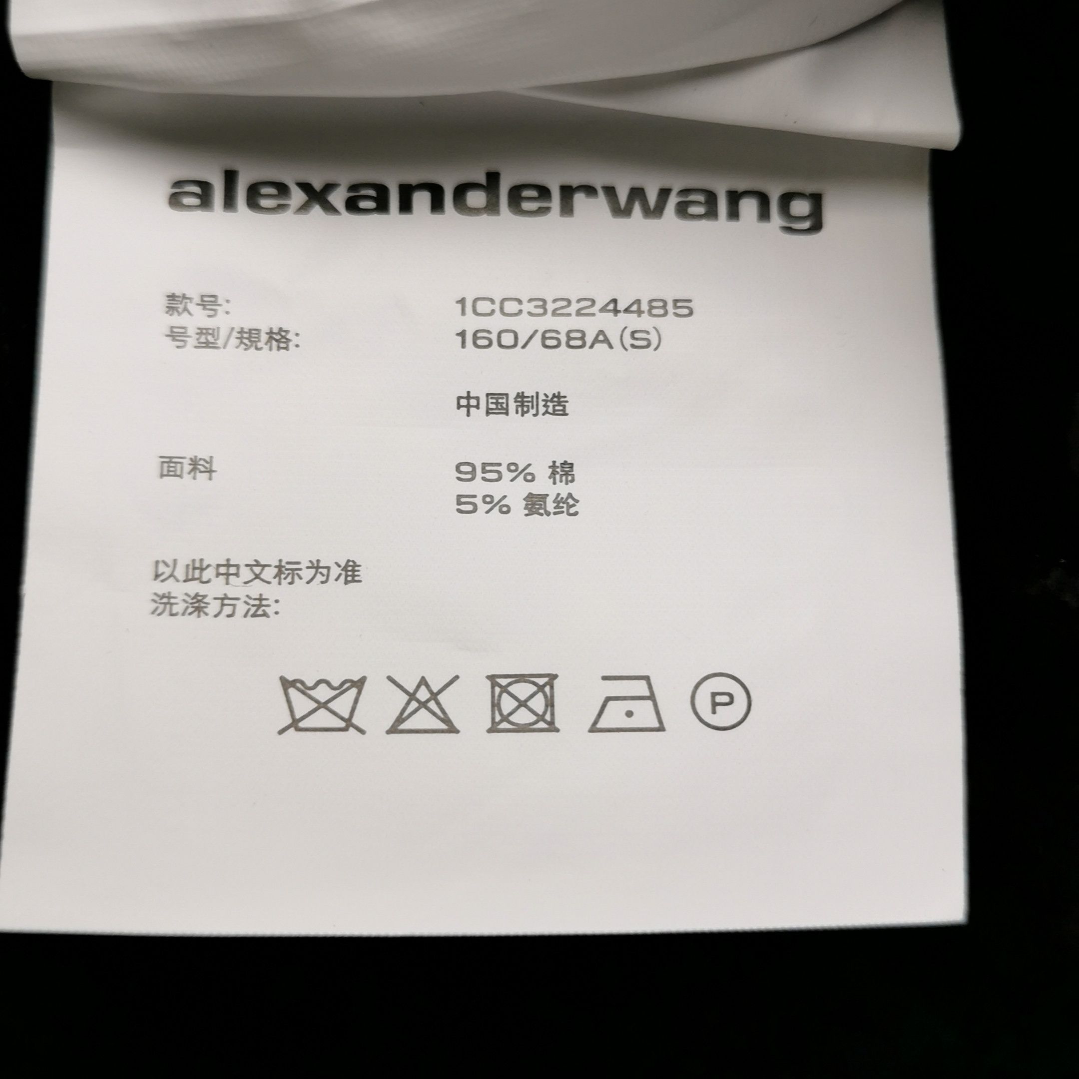 Alexander Wang Alexander Wang Cotton Blend Shorts Size S Size 25" / US 0 / IT 36 - 7 Thumbnail
