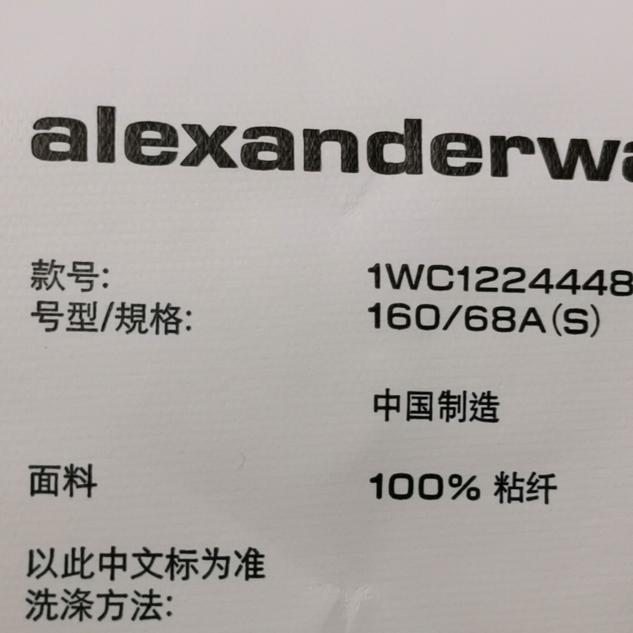 Alexander Wang Alexander Wang Bamboo Print Shorts Size S Size 27" / US 4 / IT 40 - 7 Thumbnail